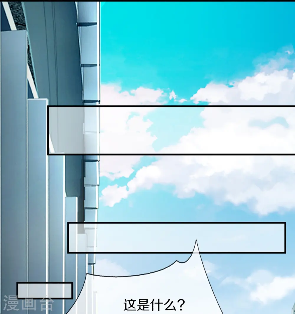 第349话 三侠除魔，秒被打脸25