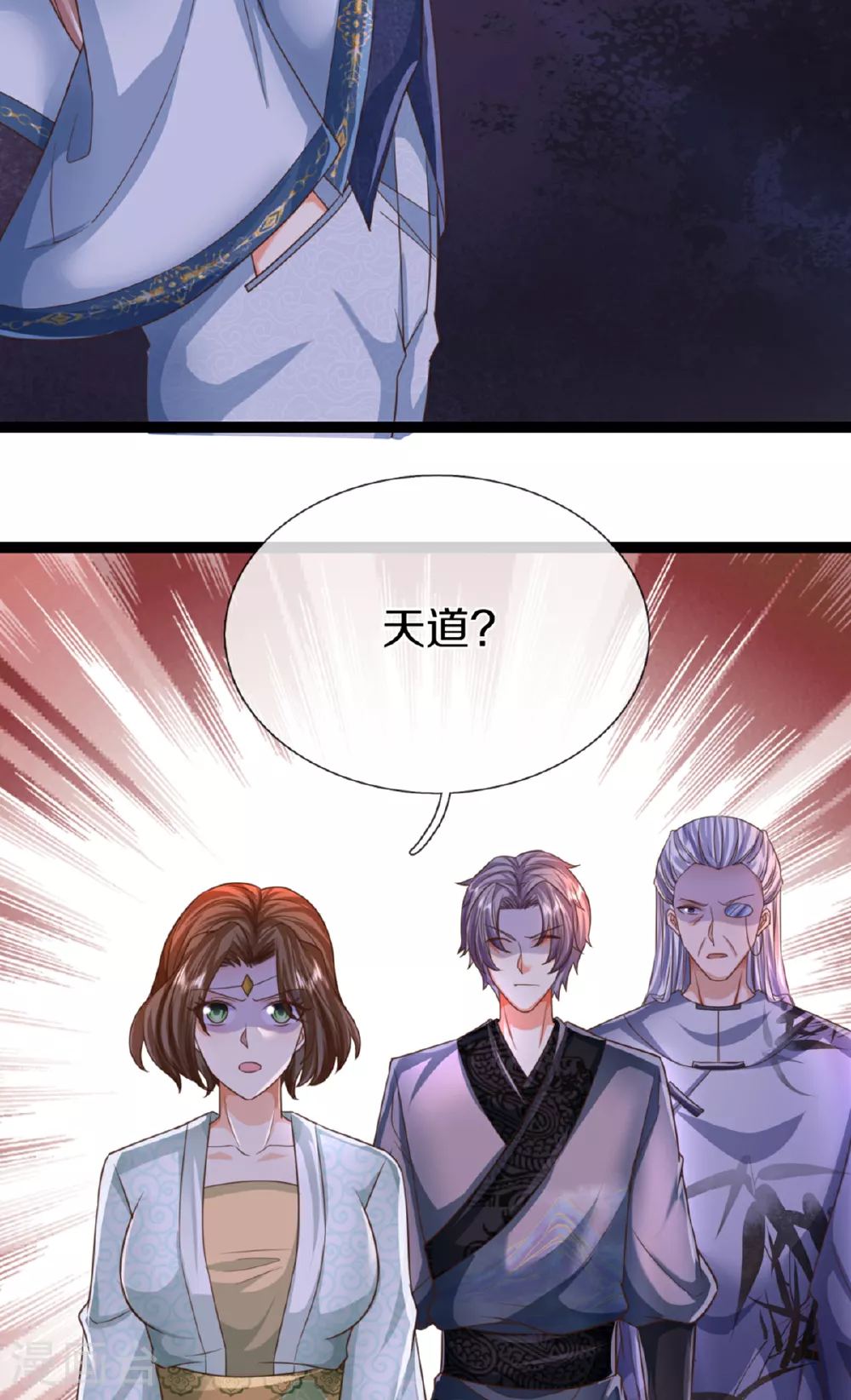 第370话 万兽之王，听从号令30
