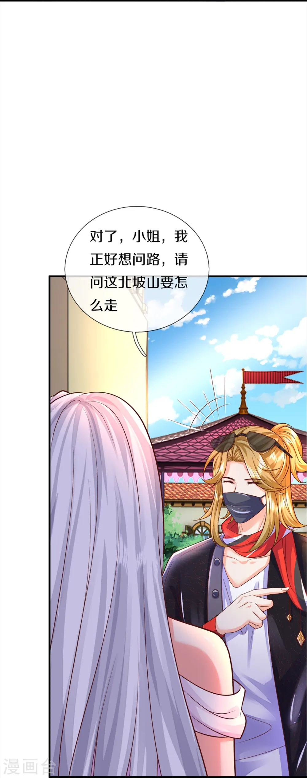 第344话 难得聚餐，撸串逛街！25