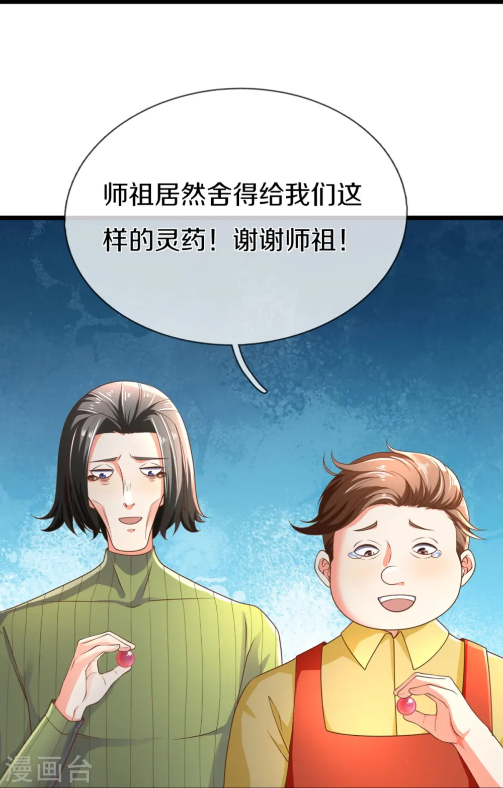 第273话 滔天之怒，无惧威胁50