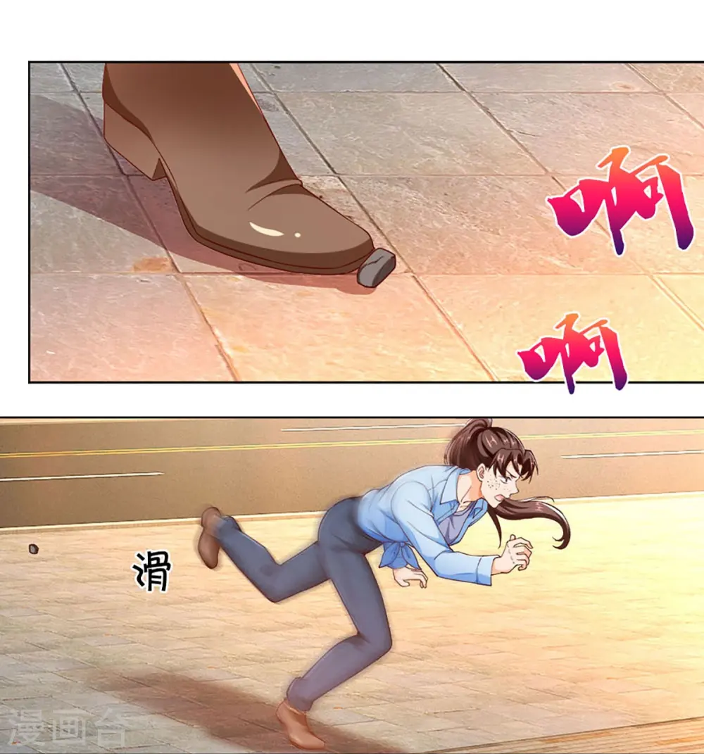 第283话 地址被查，粉丝围攻10