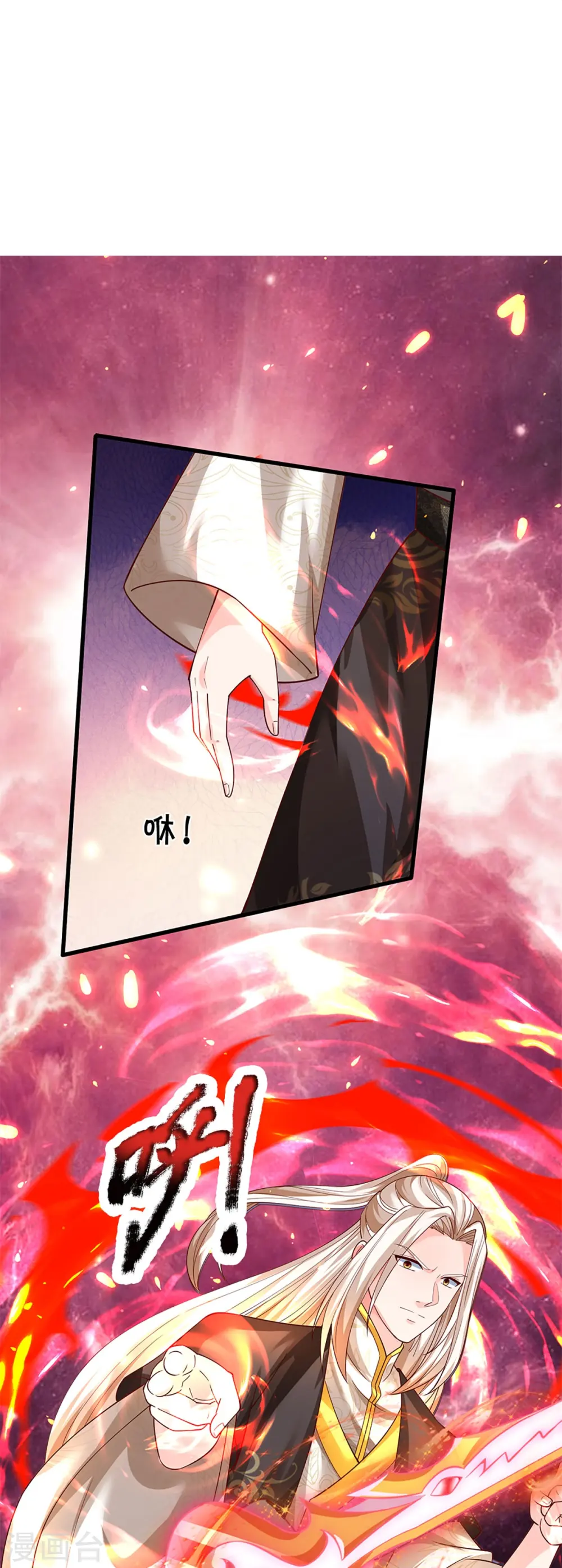 第337话 神魂觉醒 ，多重身份16