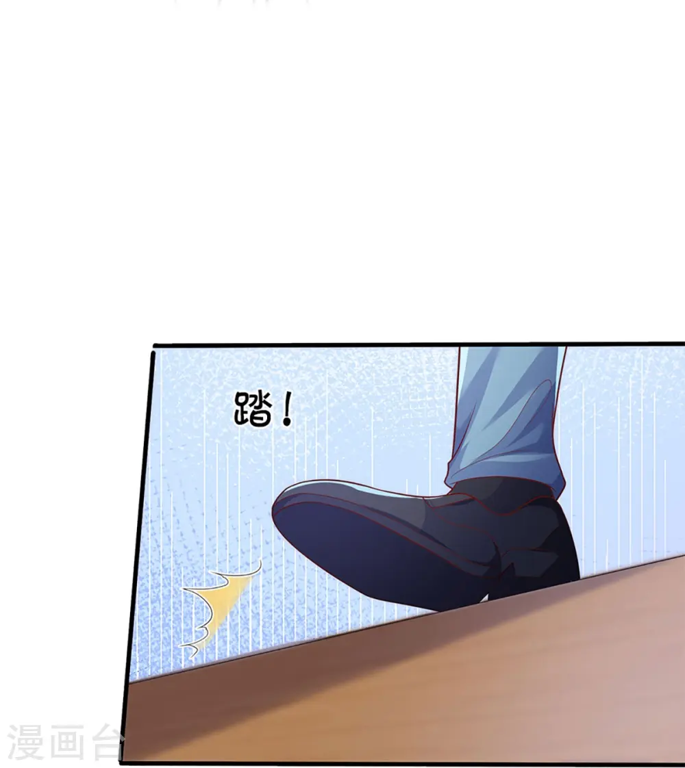 第286话 霖霖出手，实力显露34