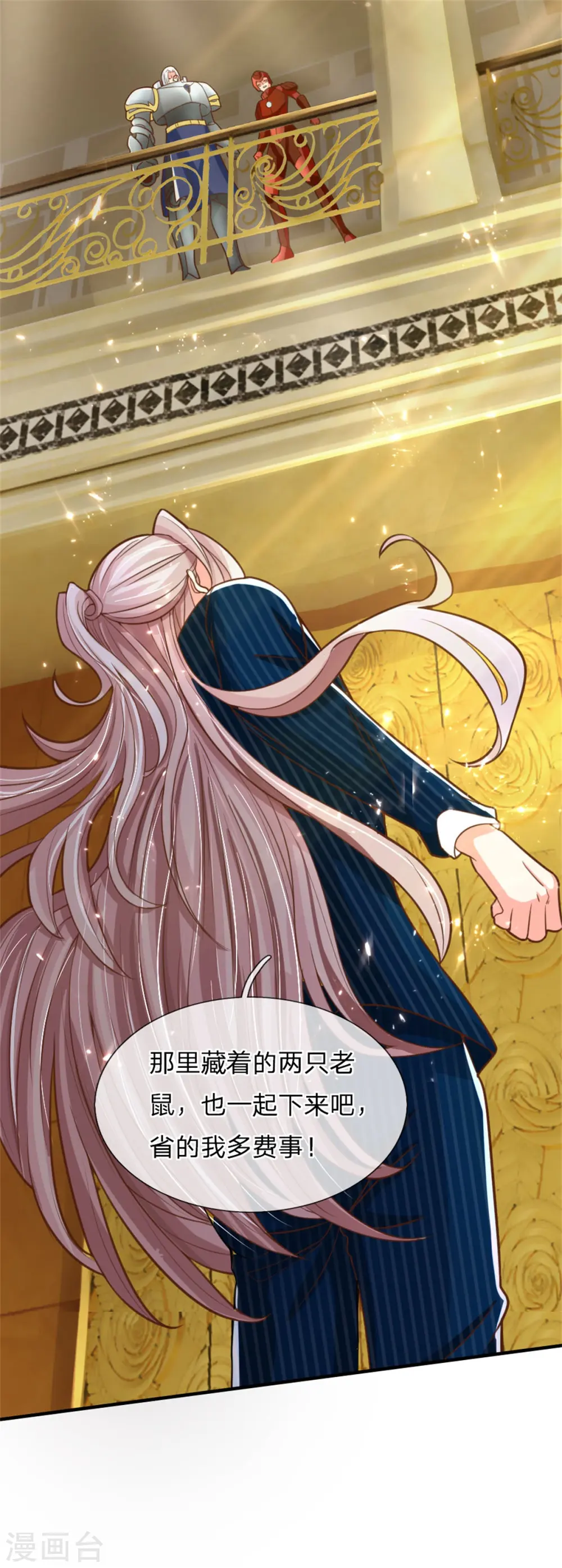 第179话 一击制敌，再会博士15