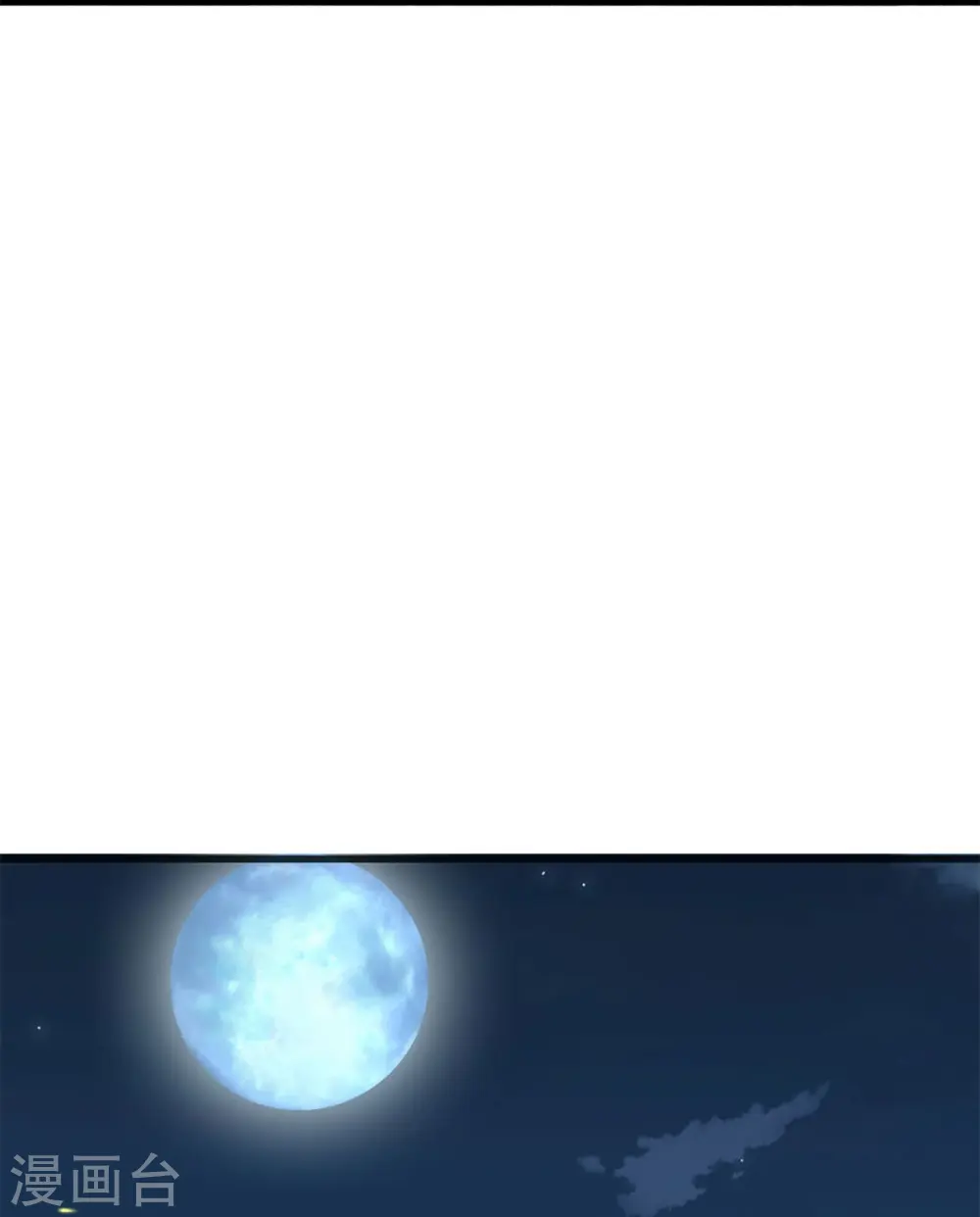第317话 拜求乱角 自投罗网47