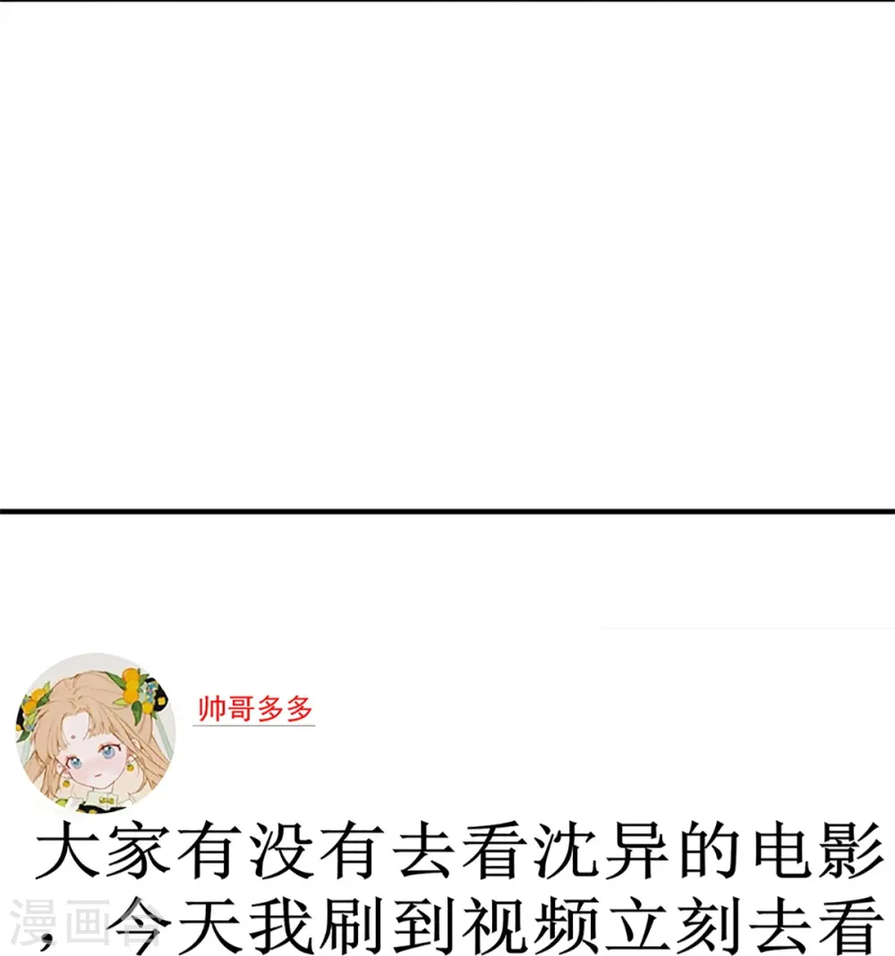 第304话 电影上映，圈粉无数57