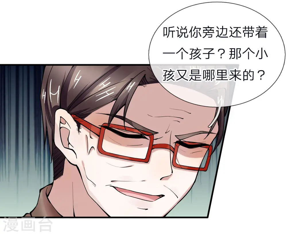 第40话 凌家赘婿，利用价值11