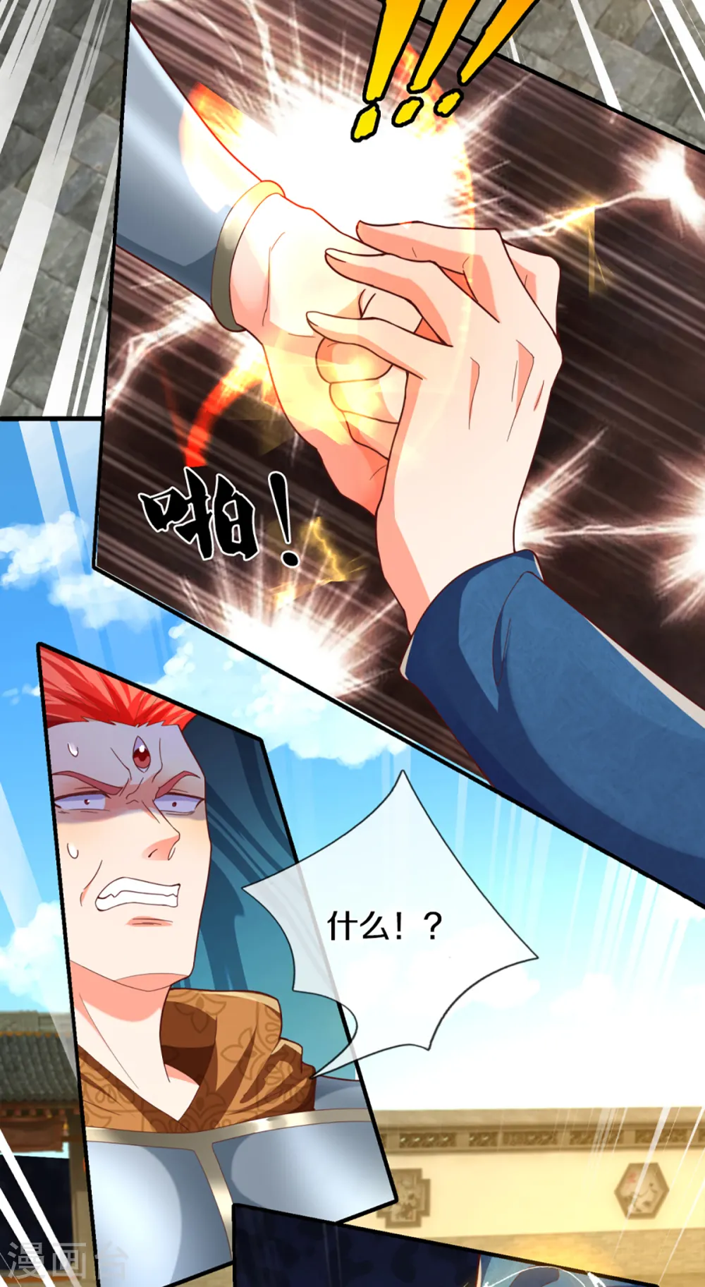 第219话 元婴分身，照杀不误10