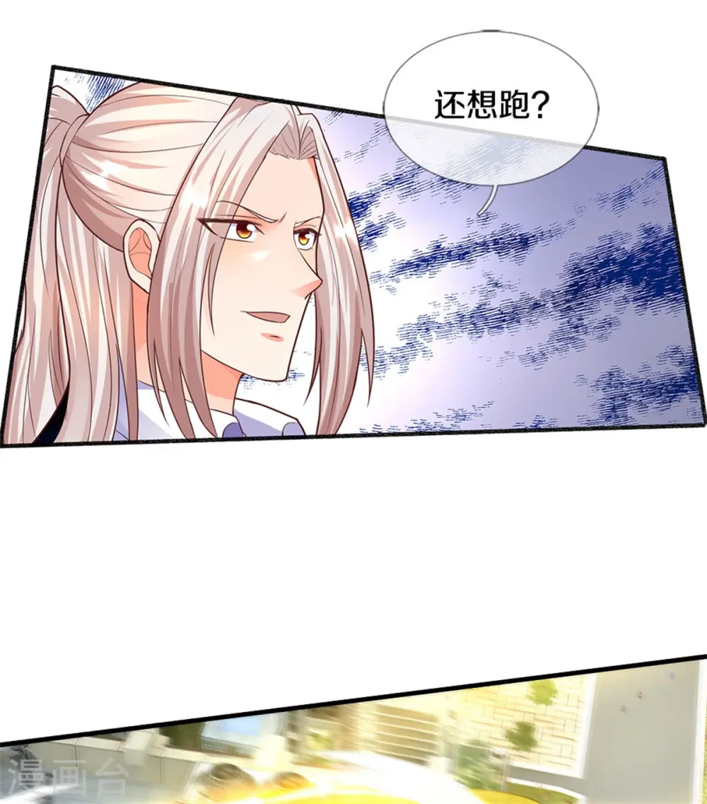 第192话 血债血偿，魔界大军12