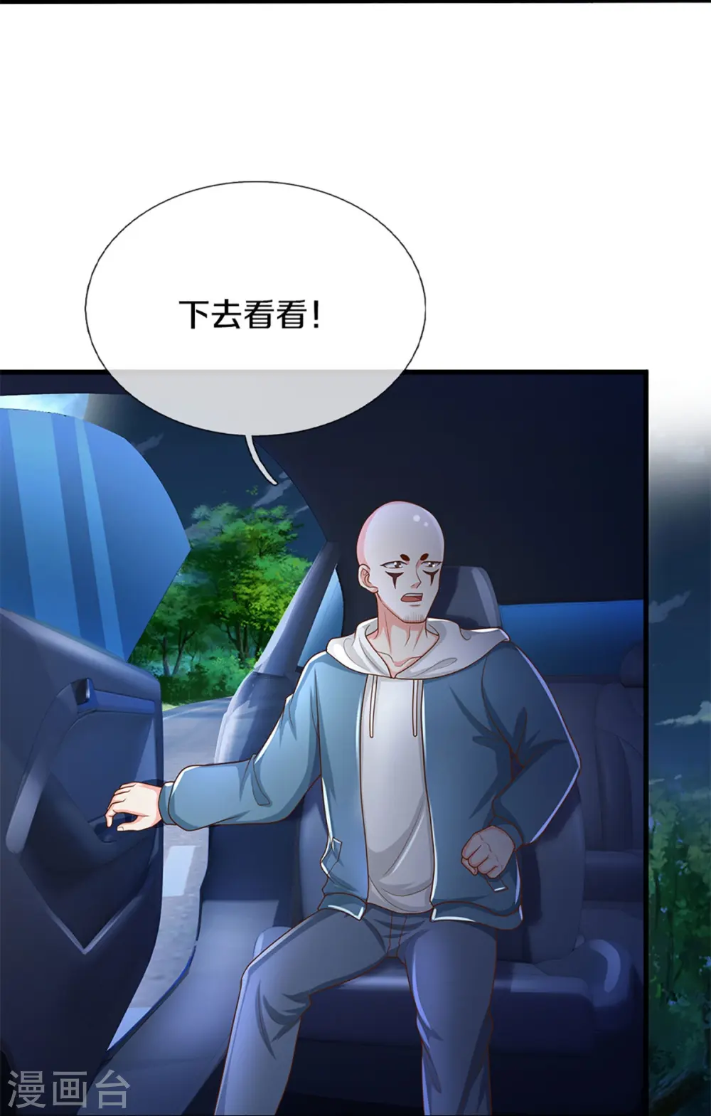 第322话 飞语回归，霖霖遇险38