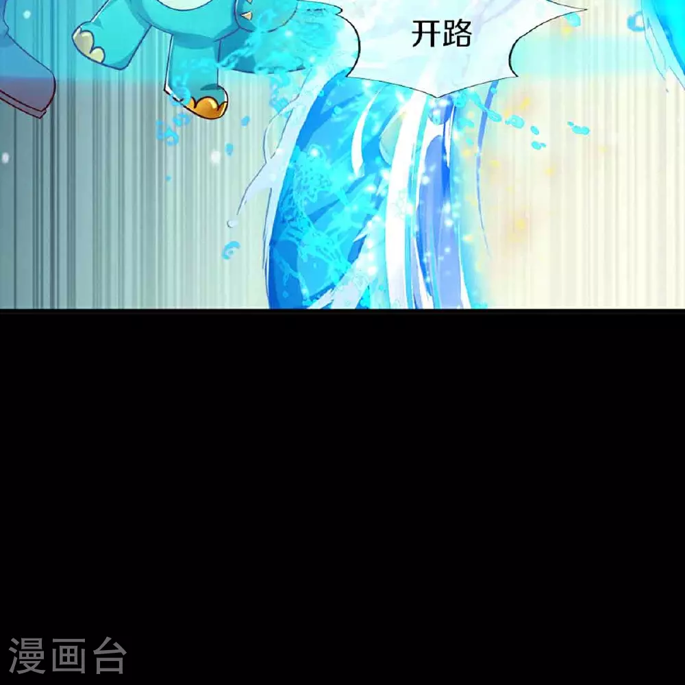 第374话 好戏开演，霸仙体开7