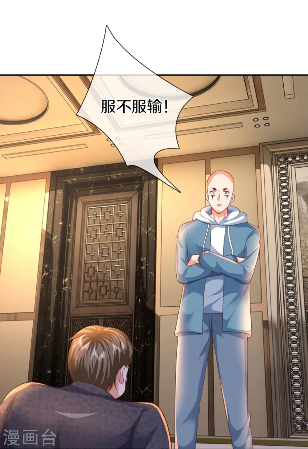 第312话 幸不辱命，威慑八方30