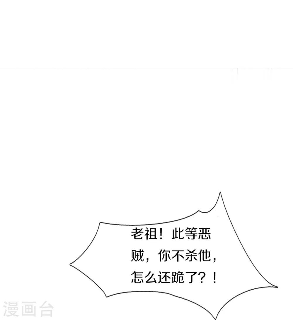 第333话 天外有天 人外有人35