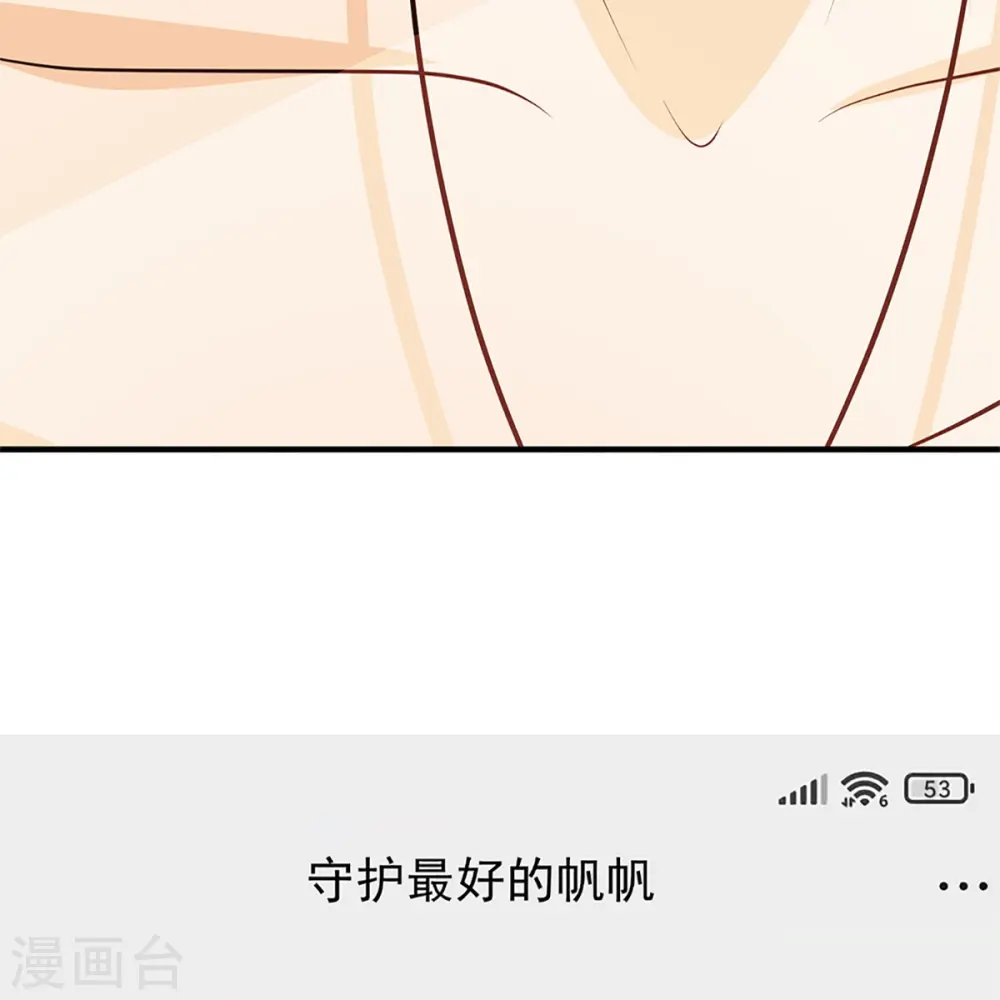 第305话 乱角大师，以武会友5