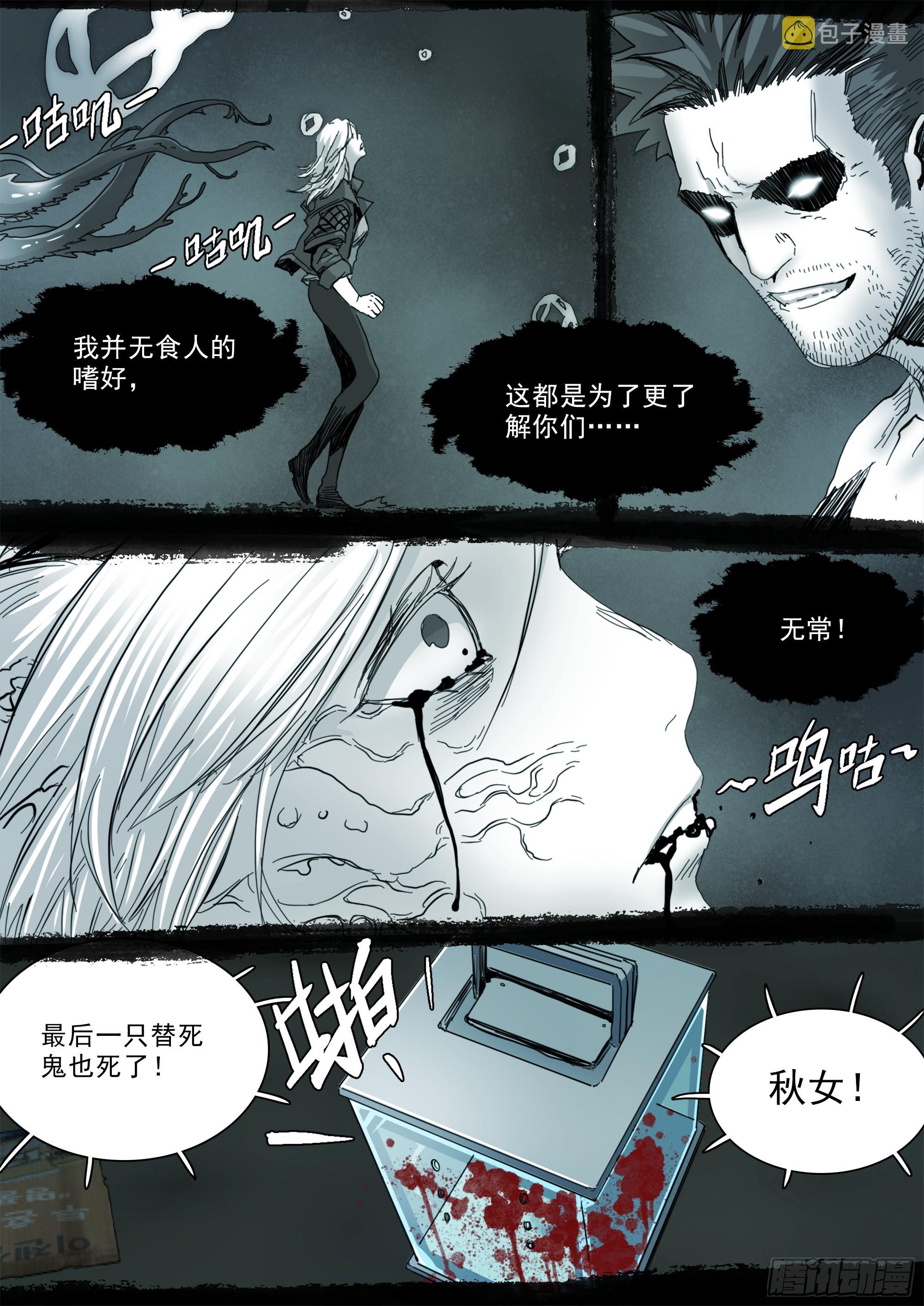 合作和计划3