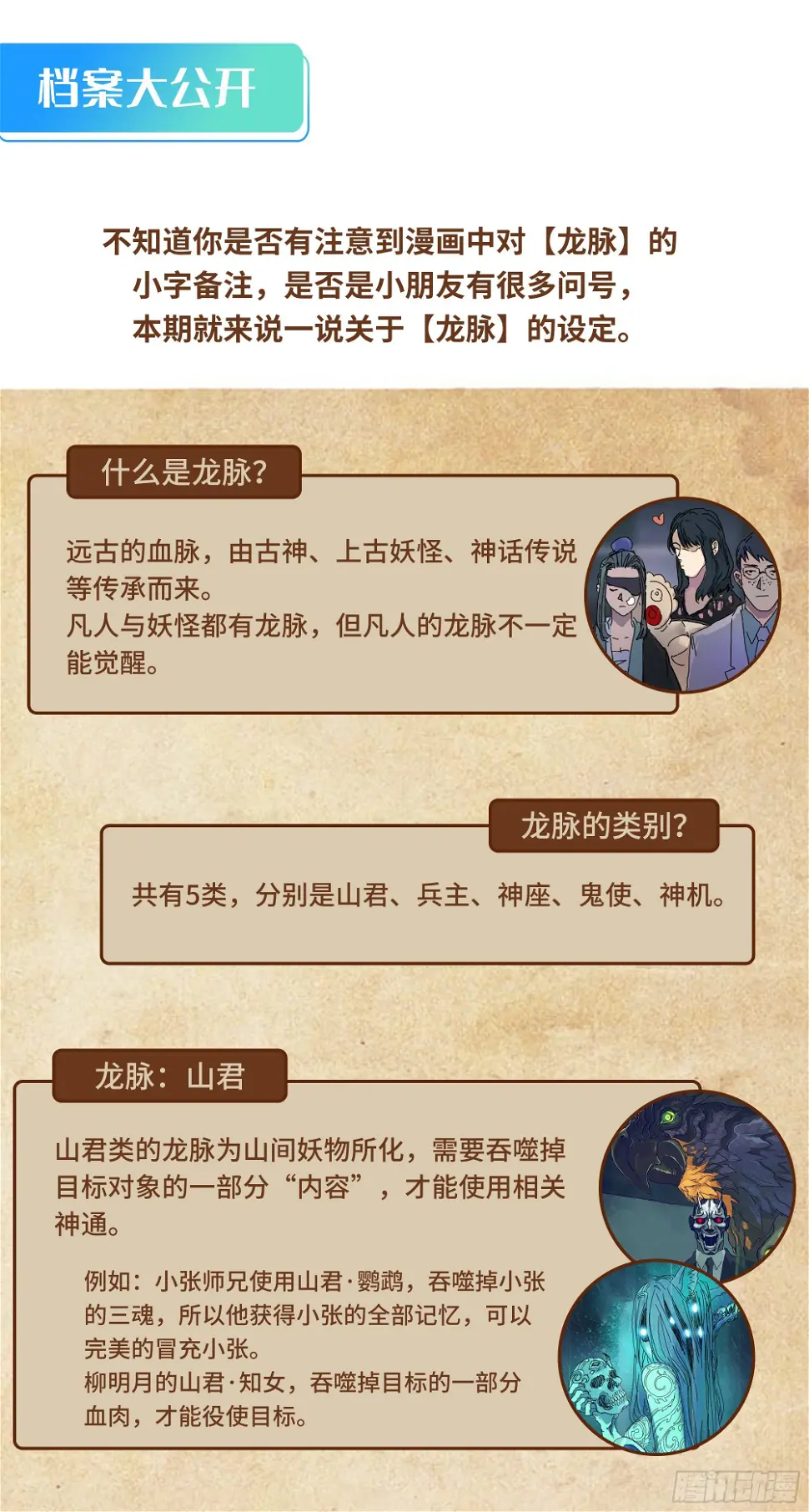天地煌煌22