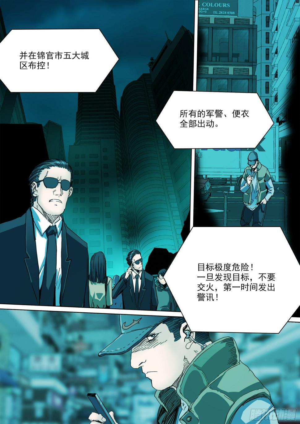 第130话 show time22