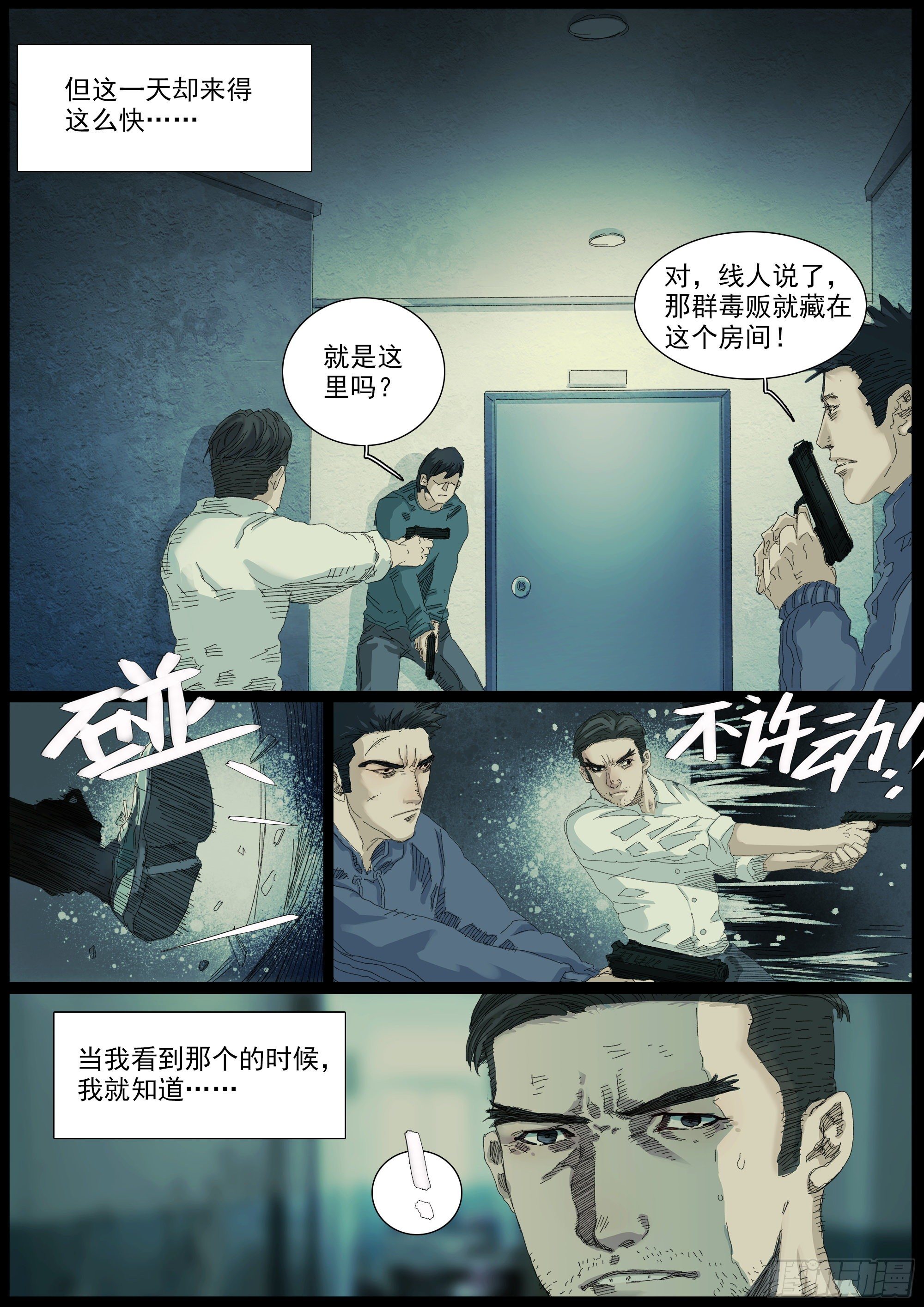 我希望她醒过来12