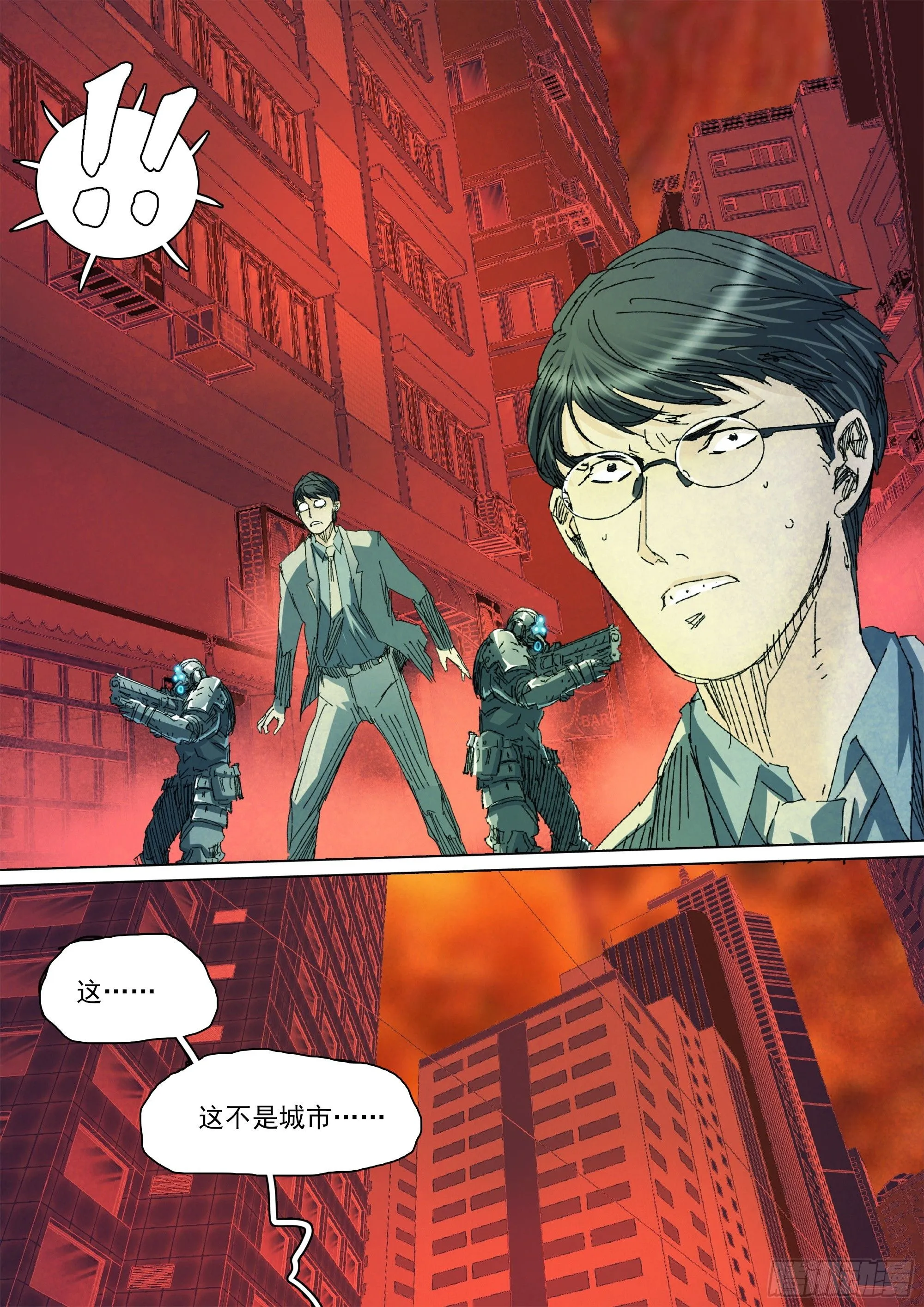 第145话 在妈妈的体内5