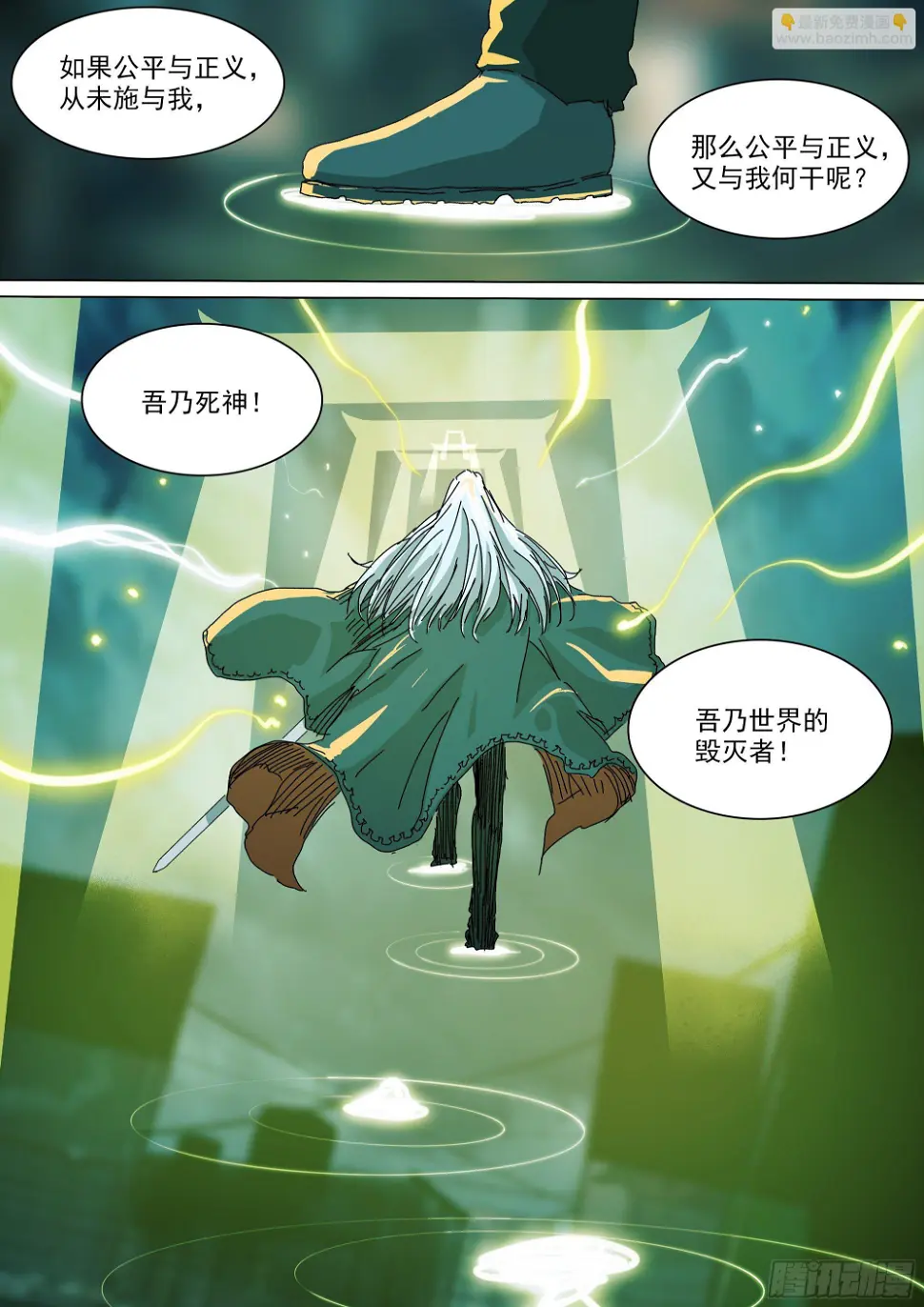 番天印16