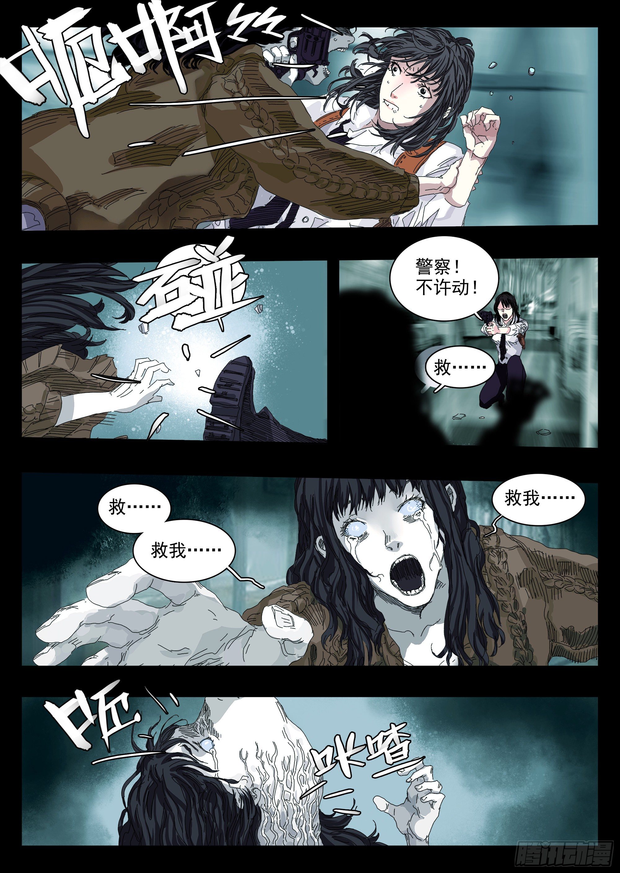 下颌骨脱臼了14