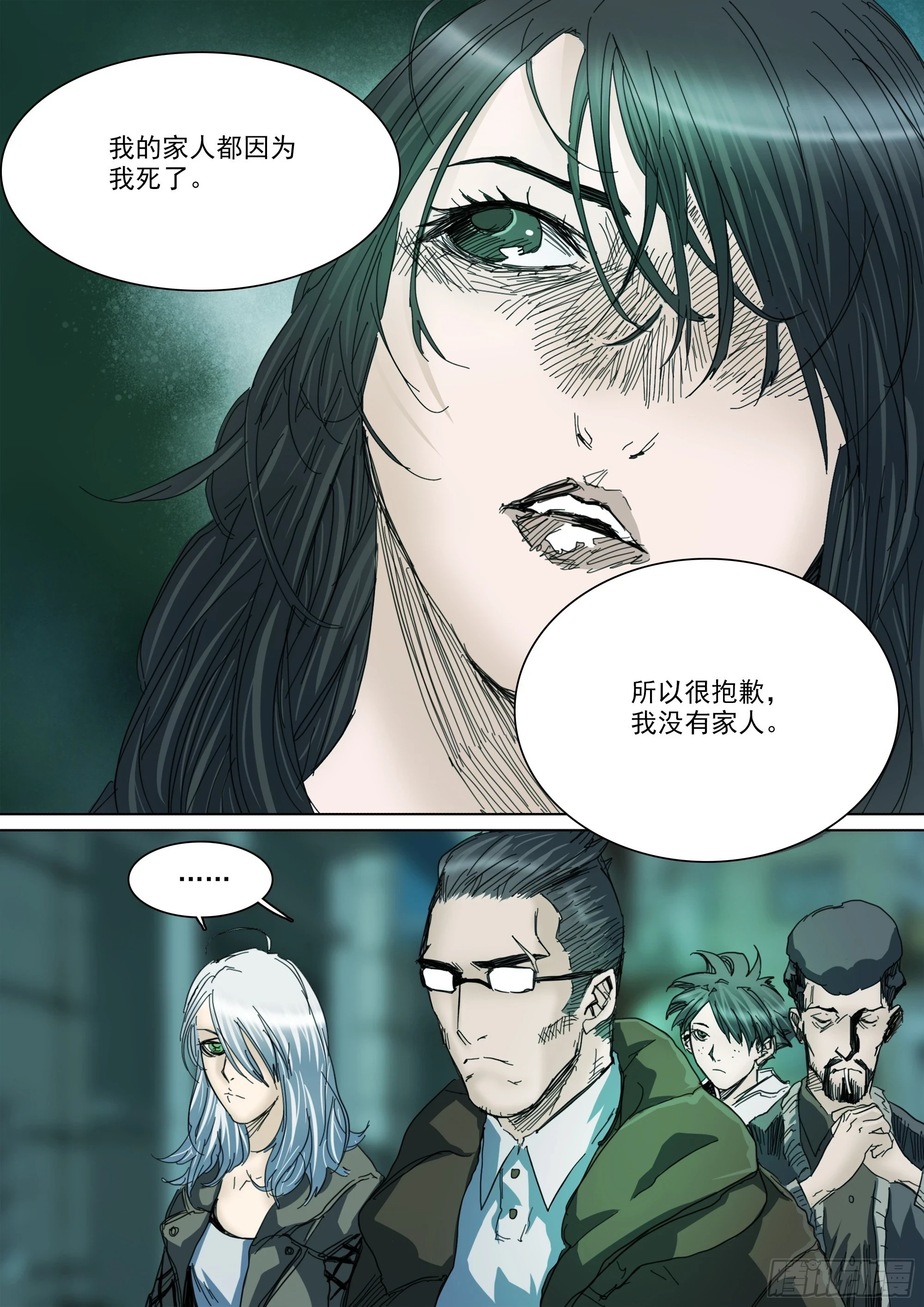 第124话 这，就是我的天命3