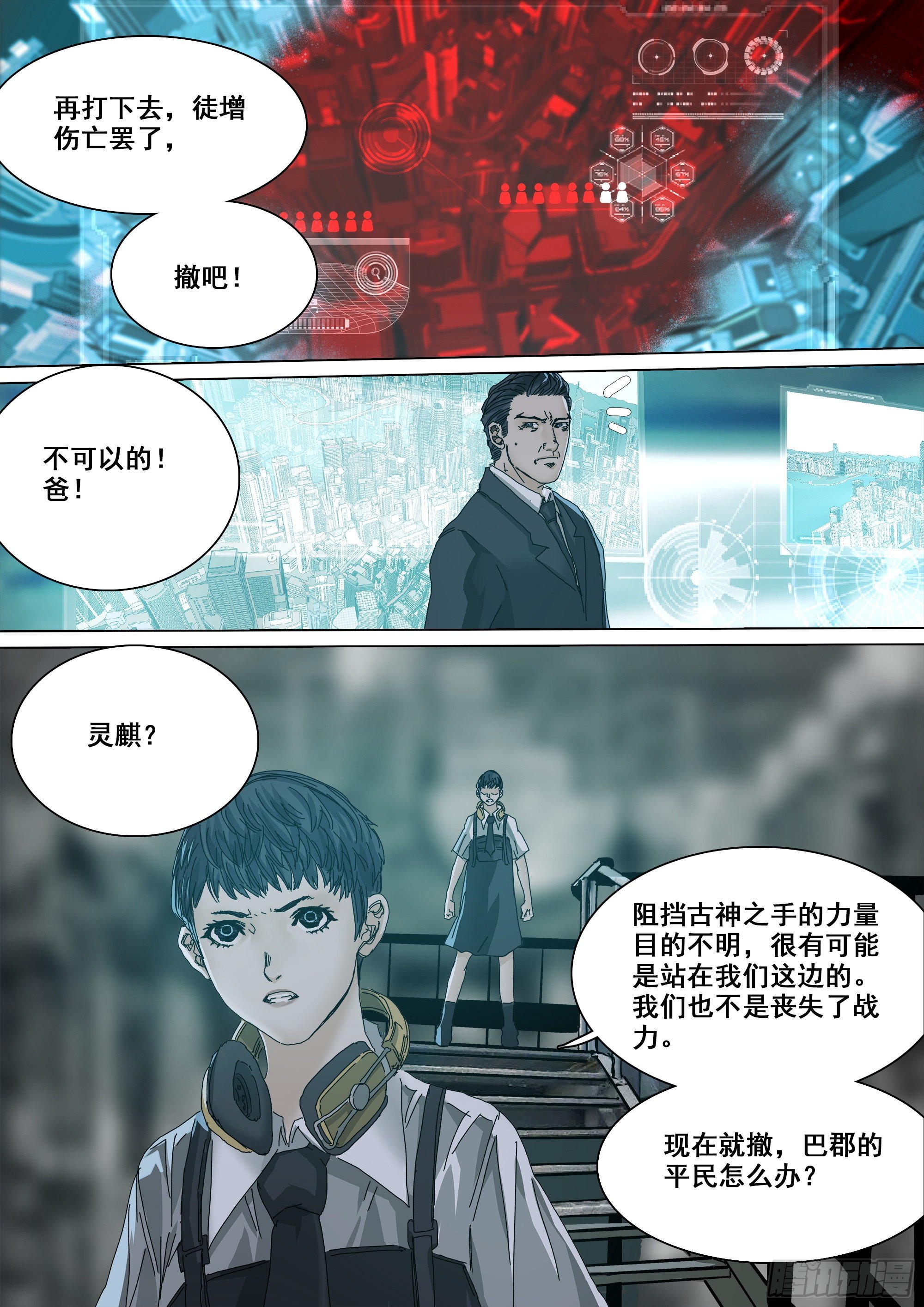 凶吉归一7