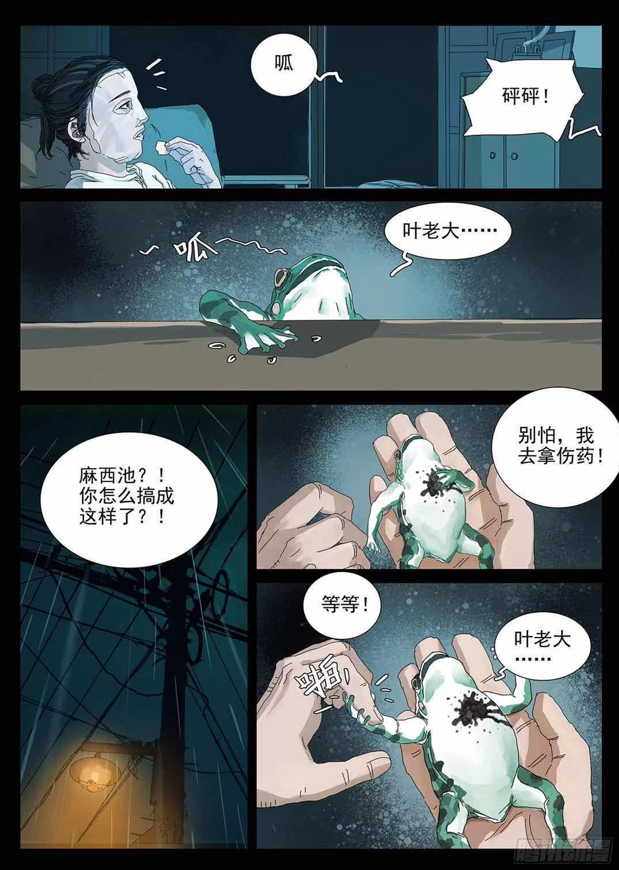 这个月的信用卡有着落了！41