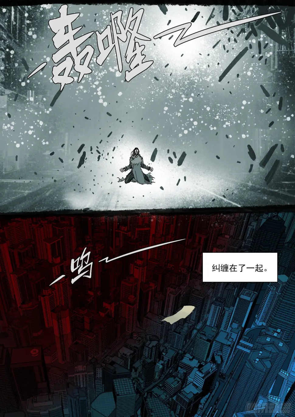 因果纠缠22