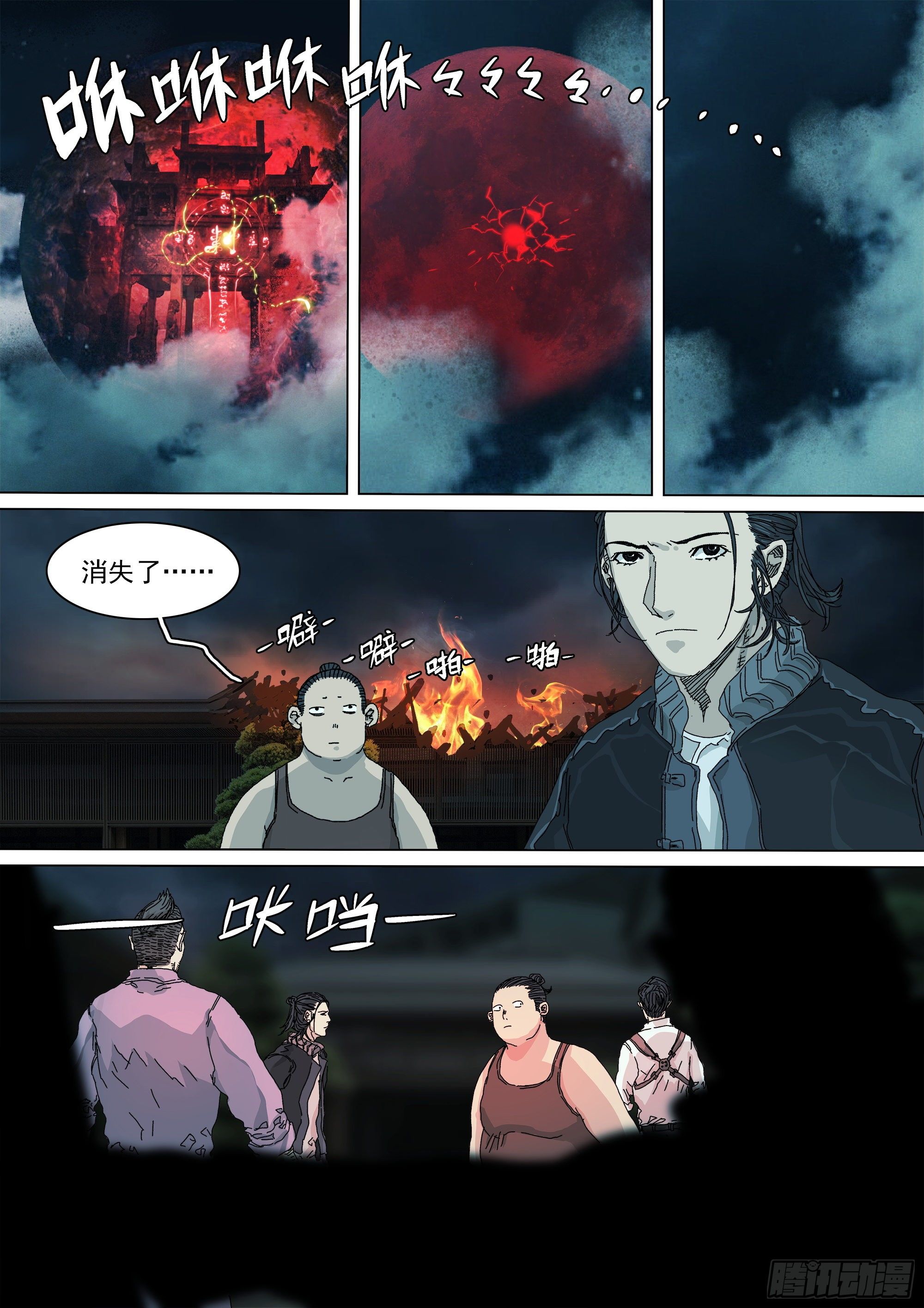 勾决·上一次圣物护送9