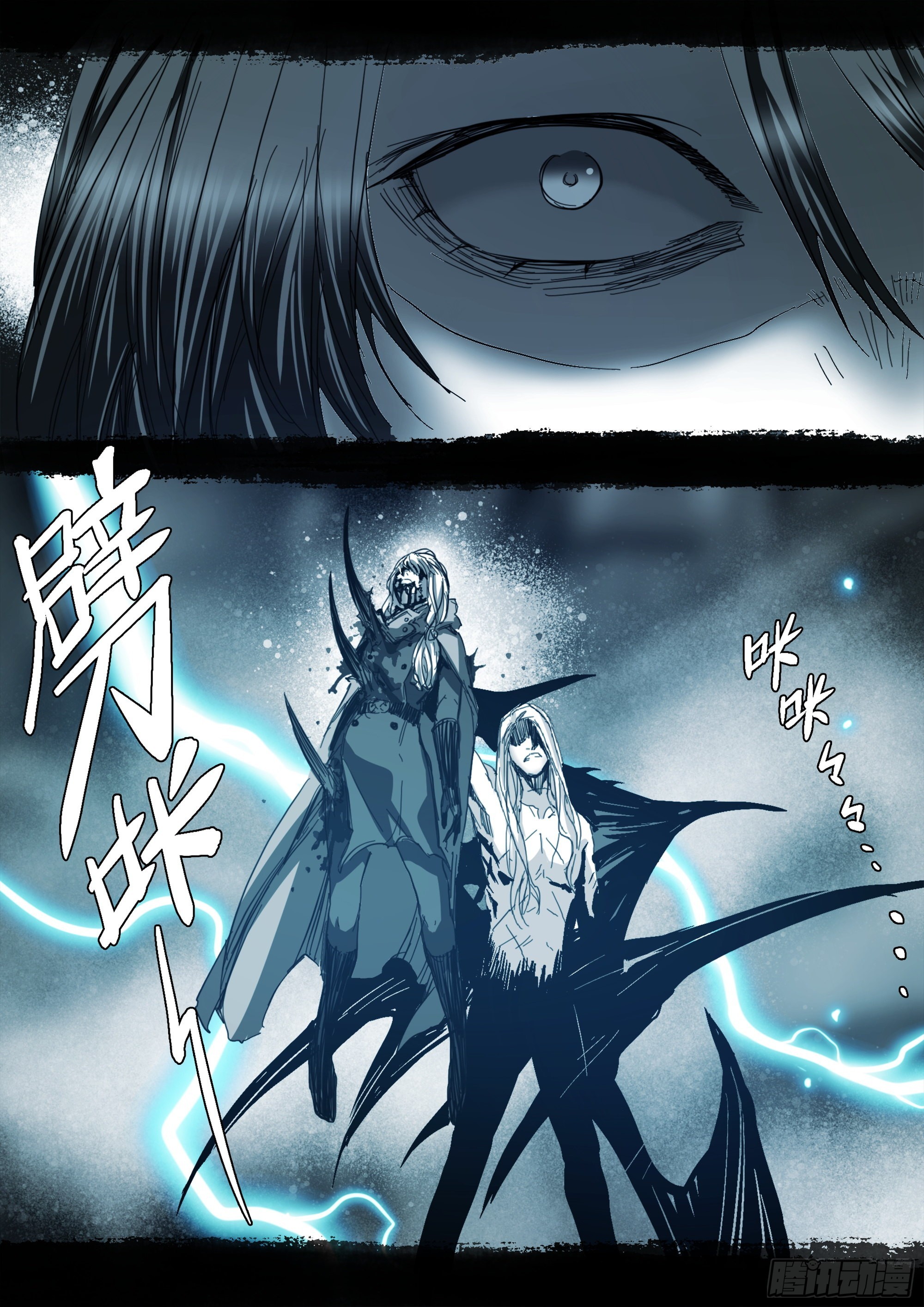 用则必死23