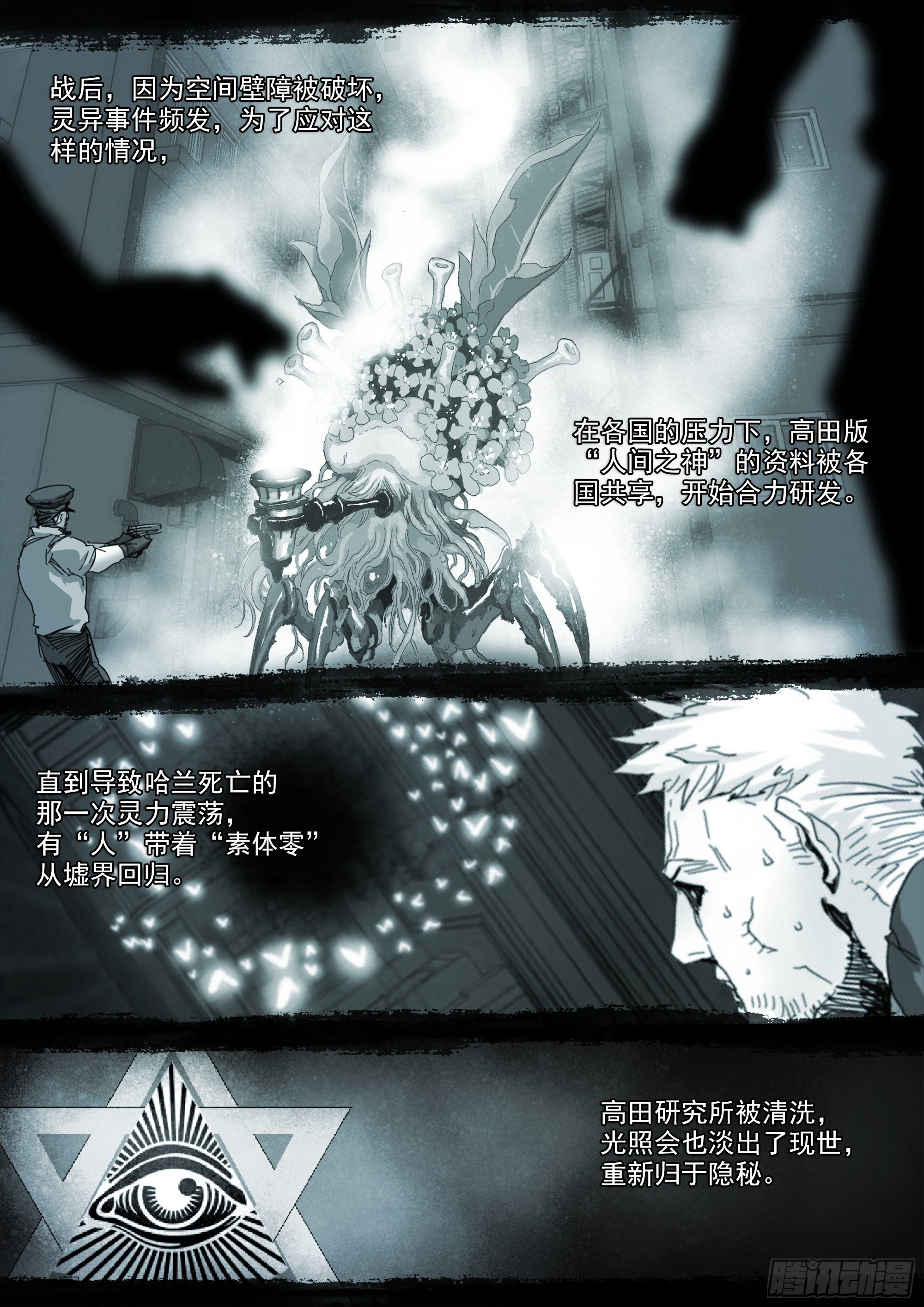 某人13