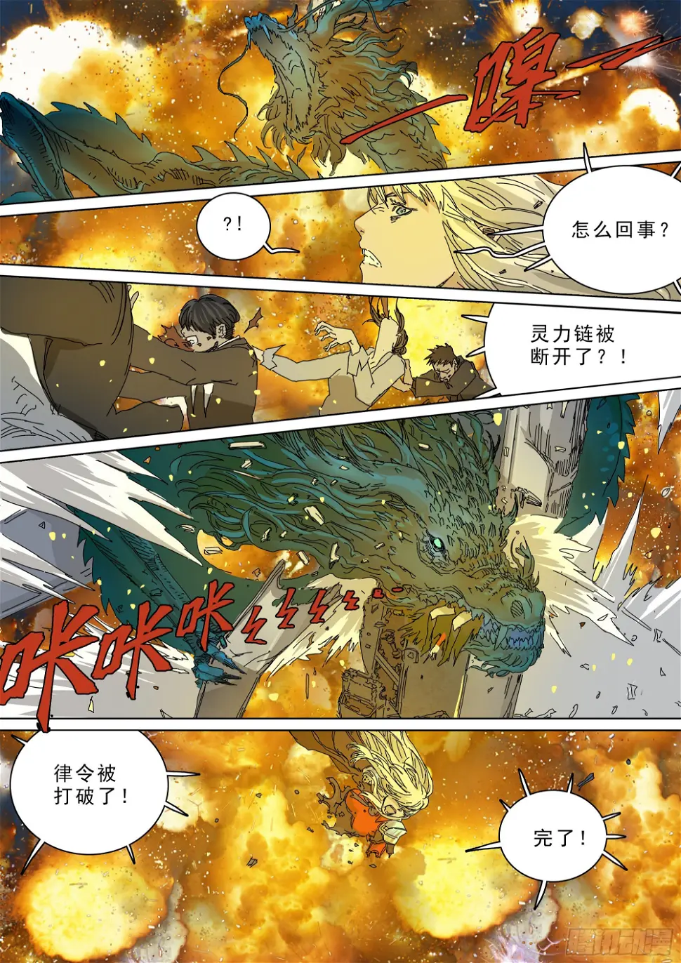幸存者的“证言”8