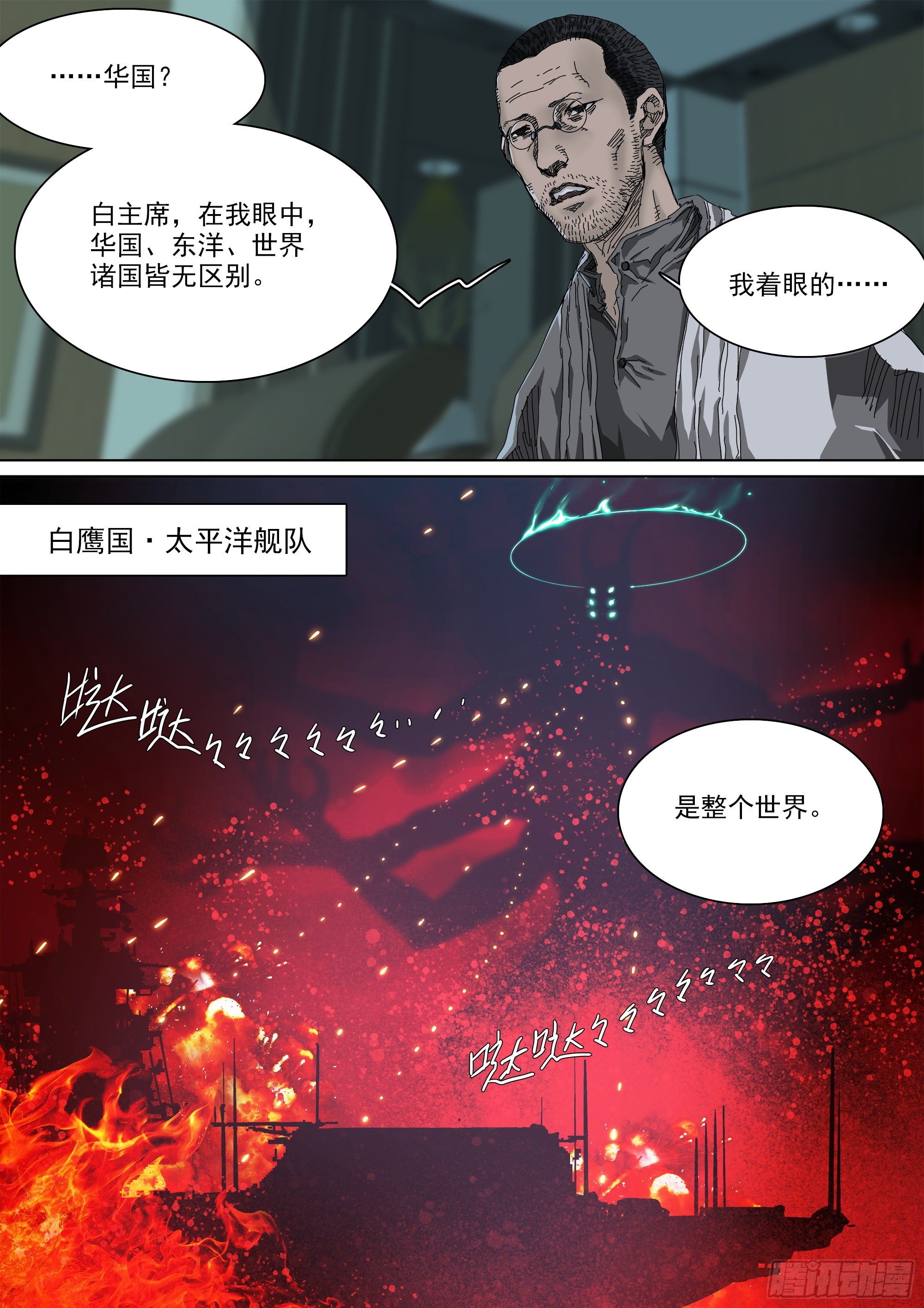 神山的目的12