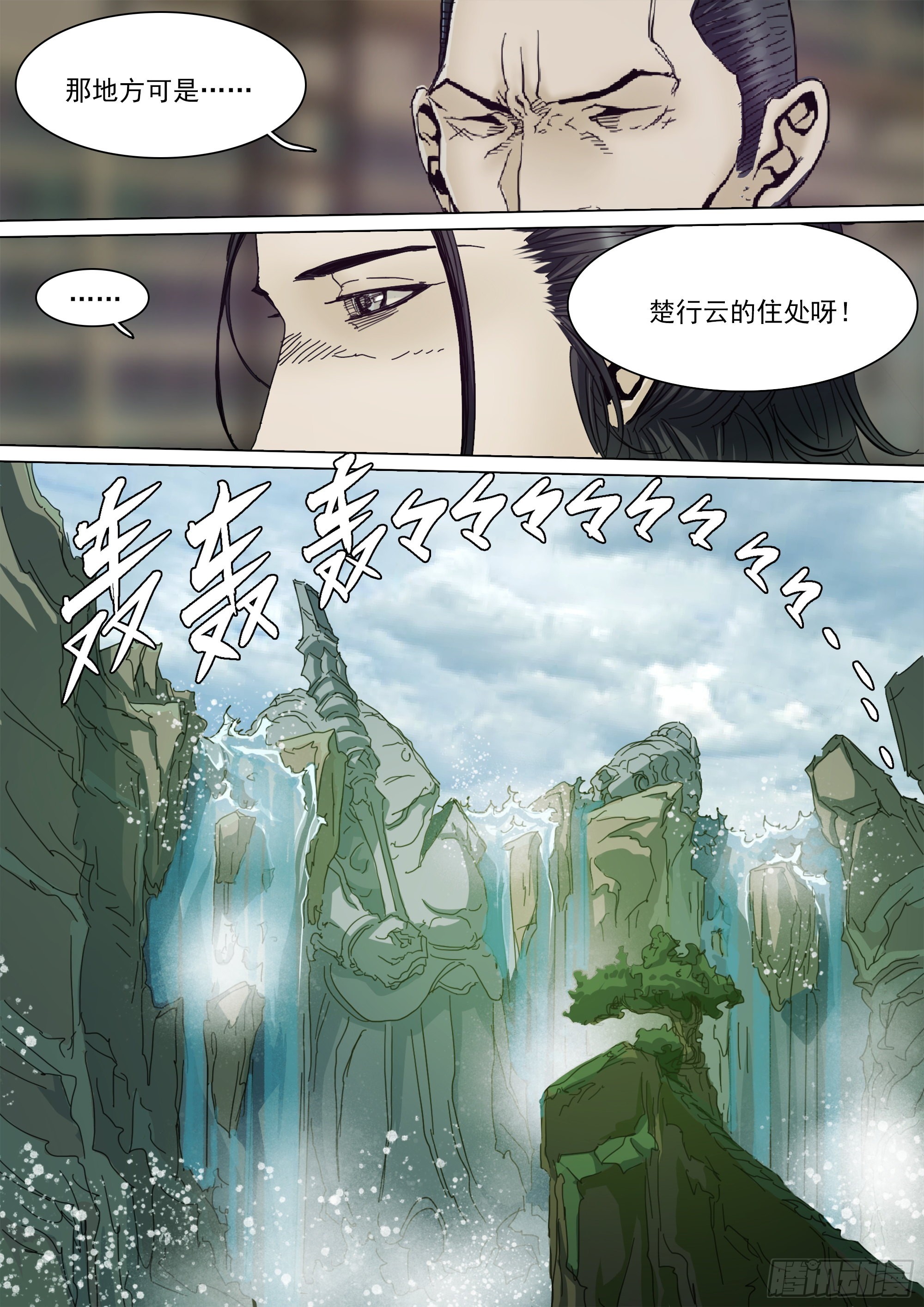 望帝啼鹃6
