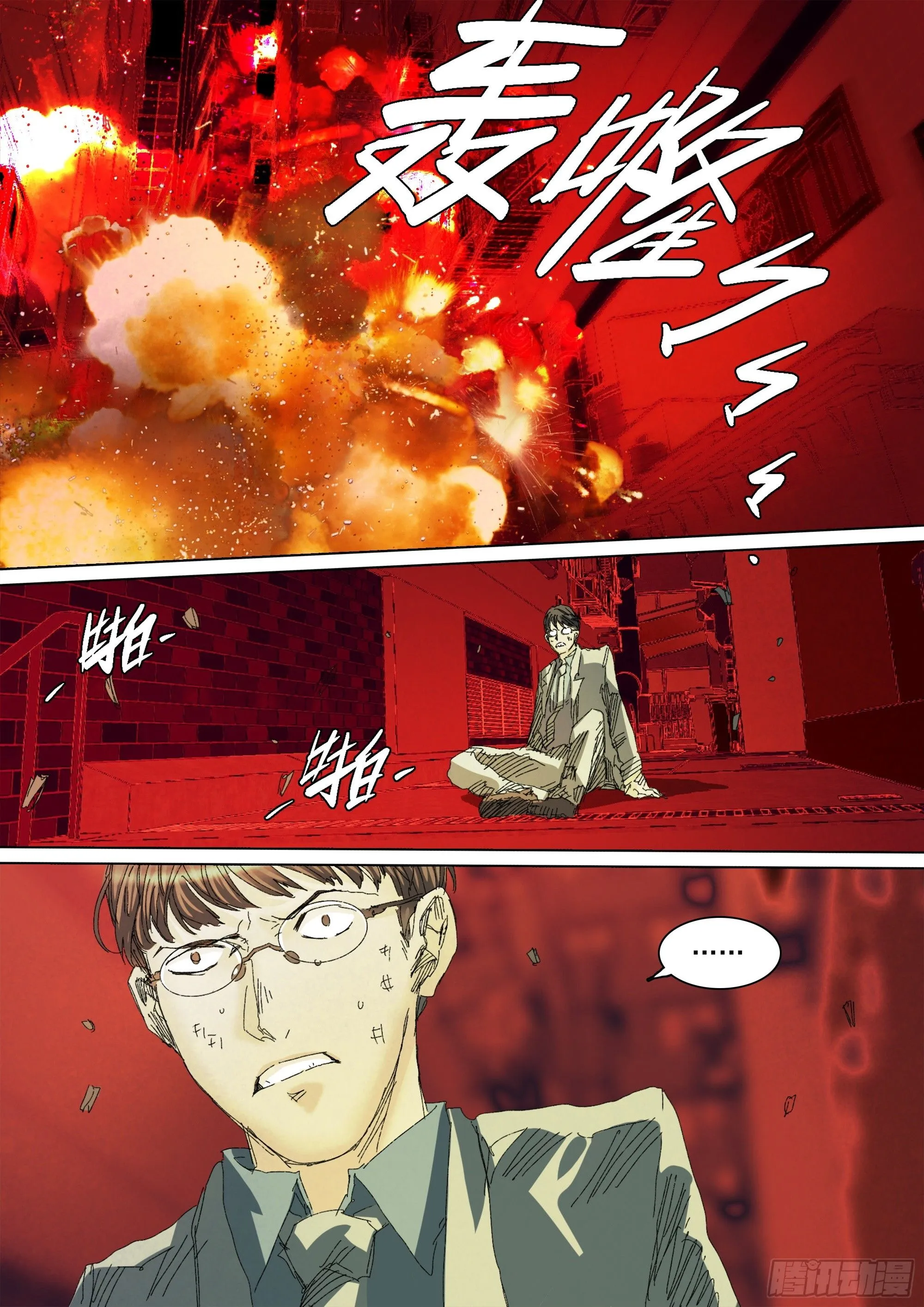 第145话 在妈妈的体内12