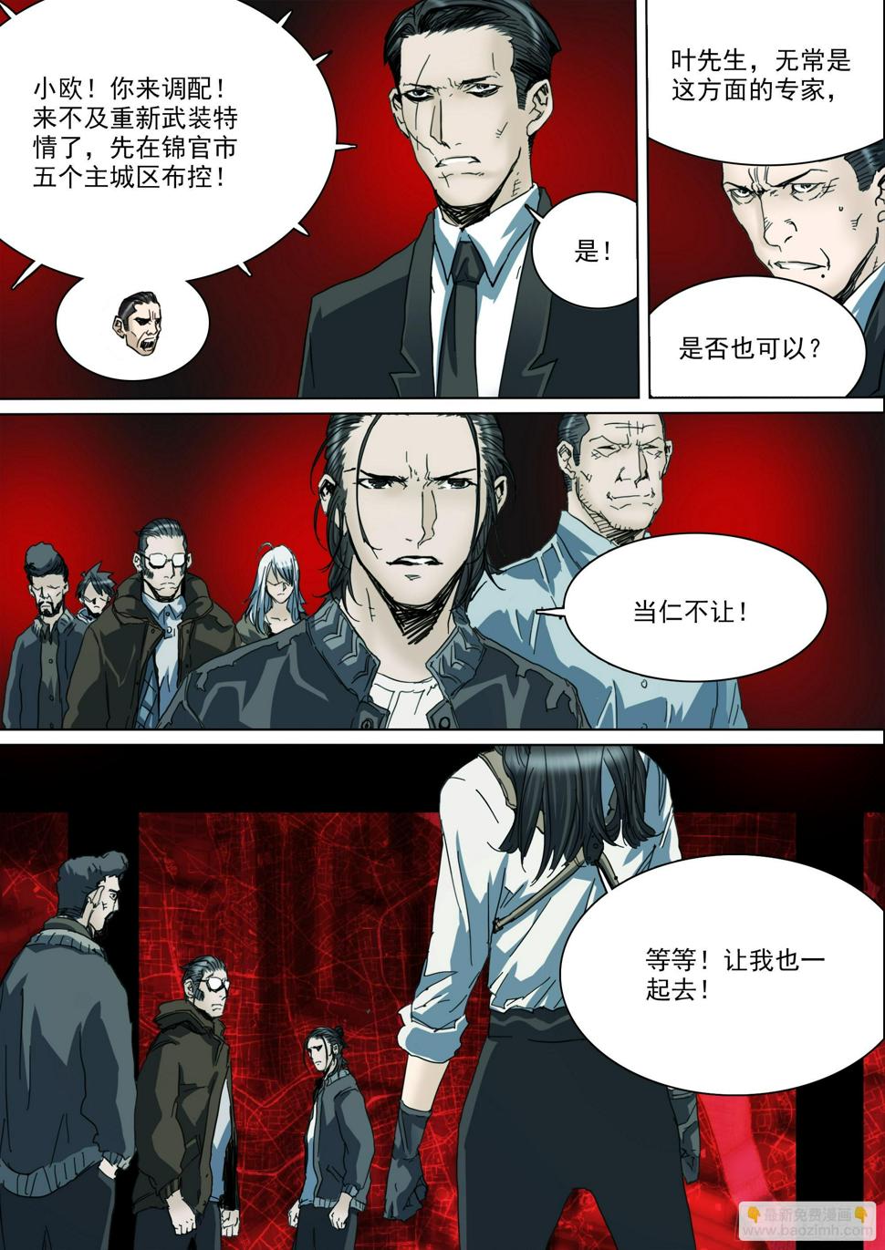 第130话 show time19