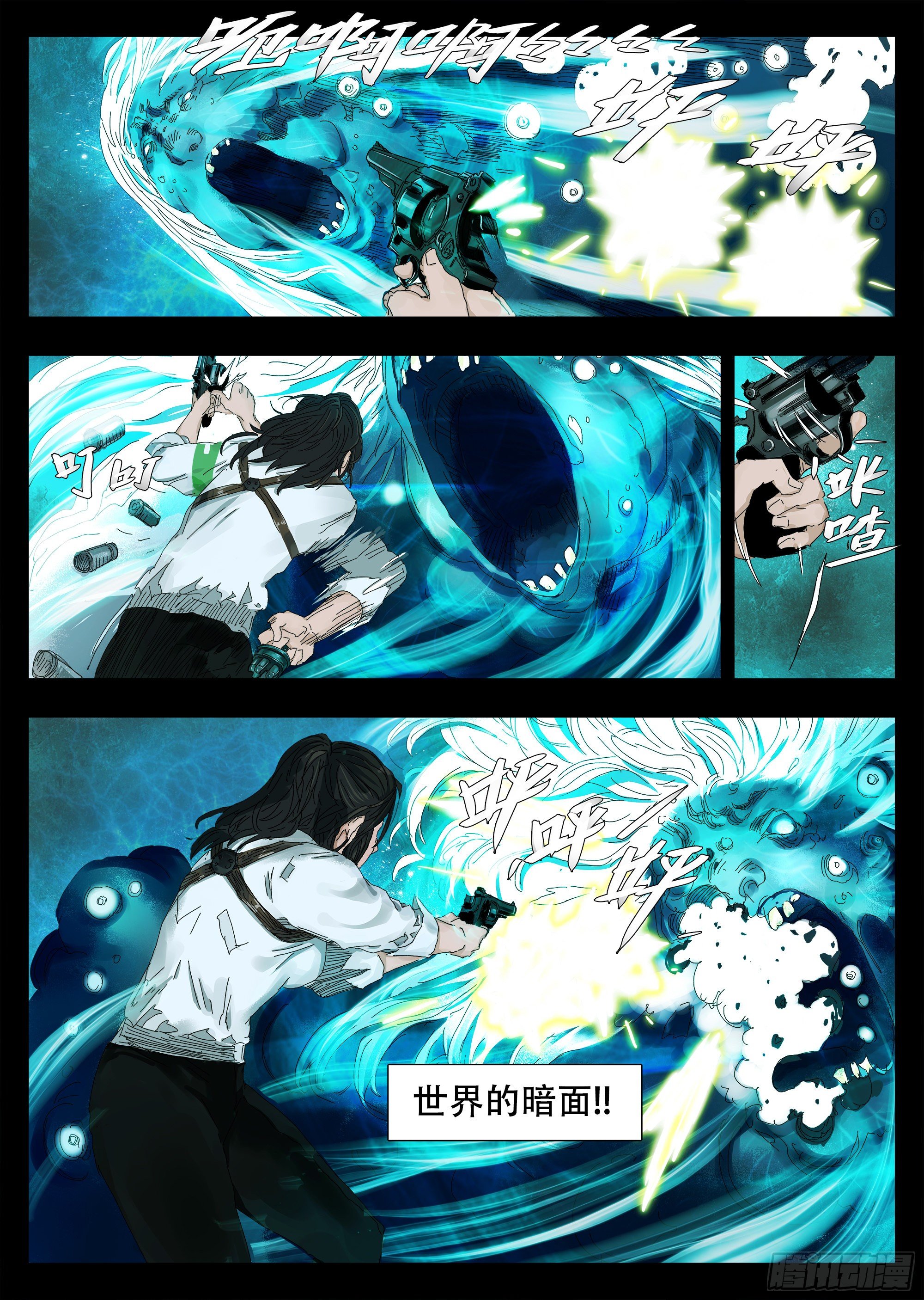 下颌骨脱臼了18