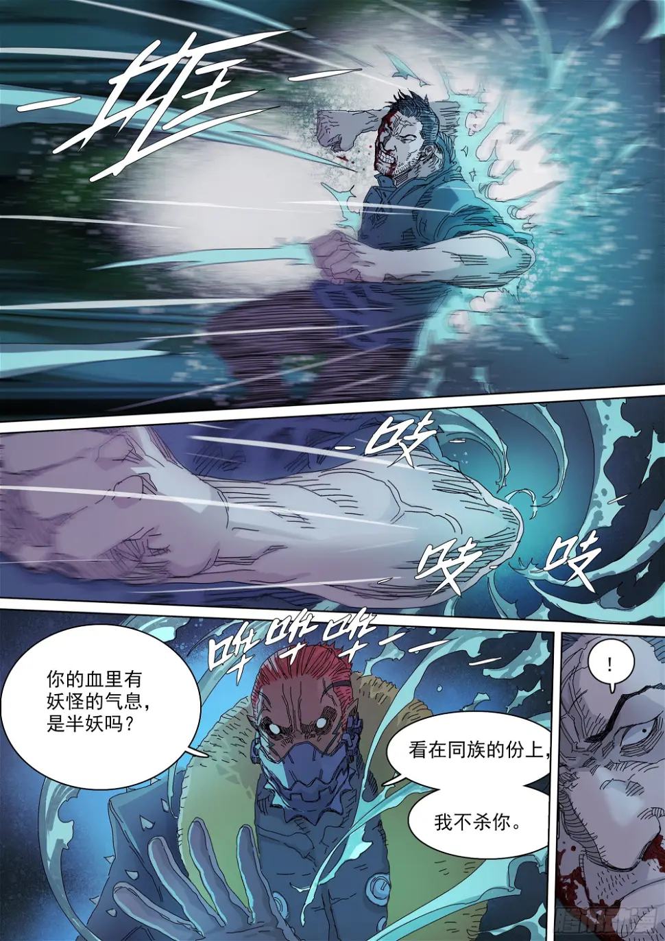 故人相逢22