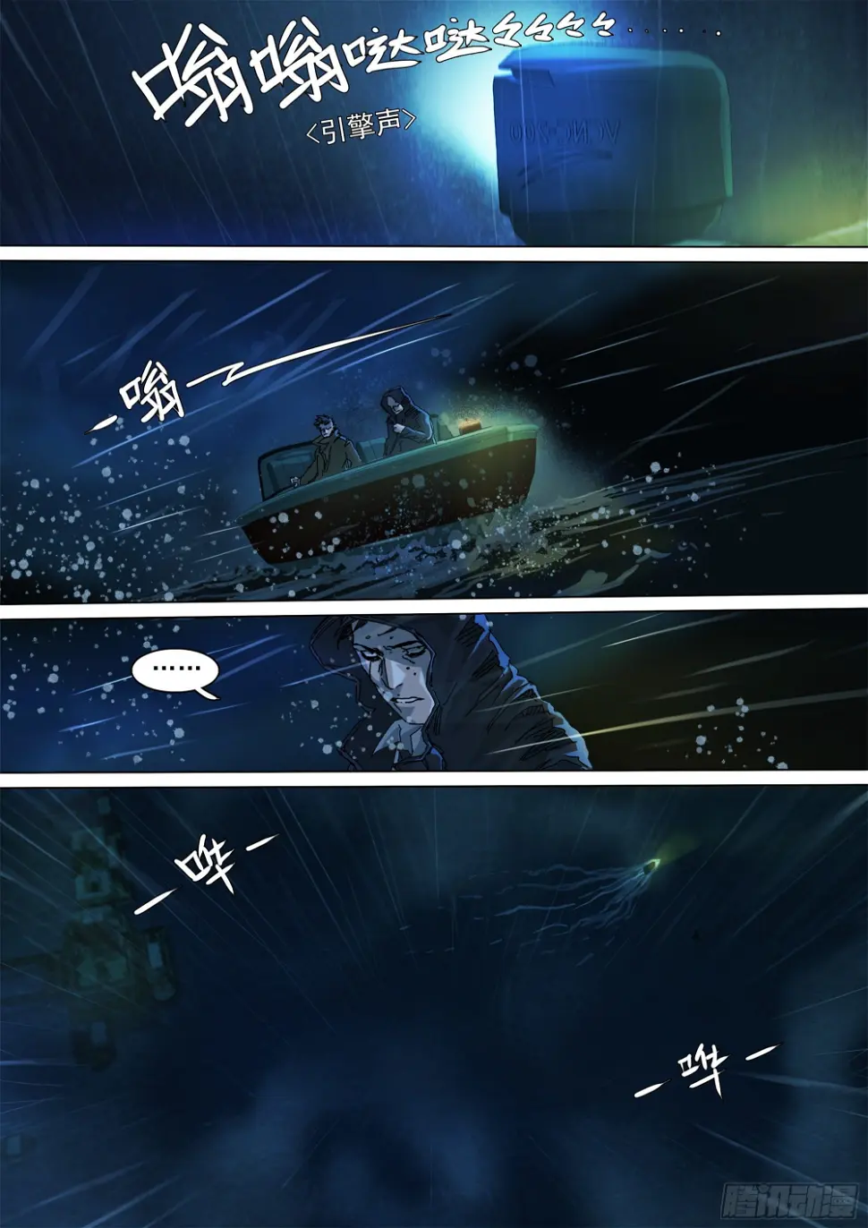 穿道袍的叶观雨12