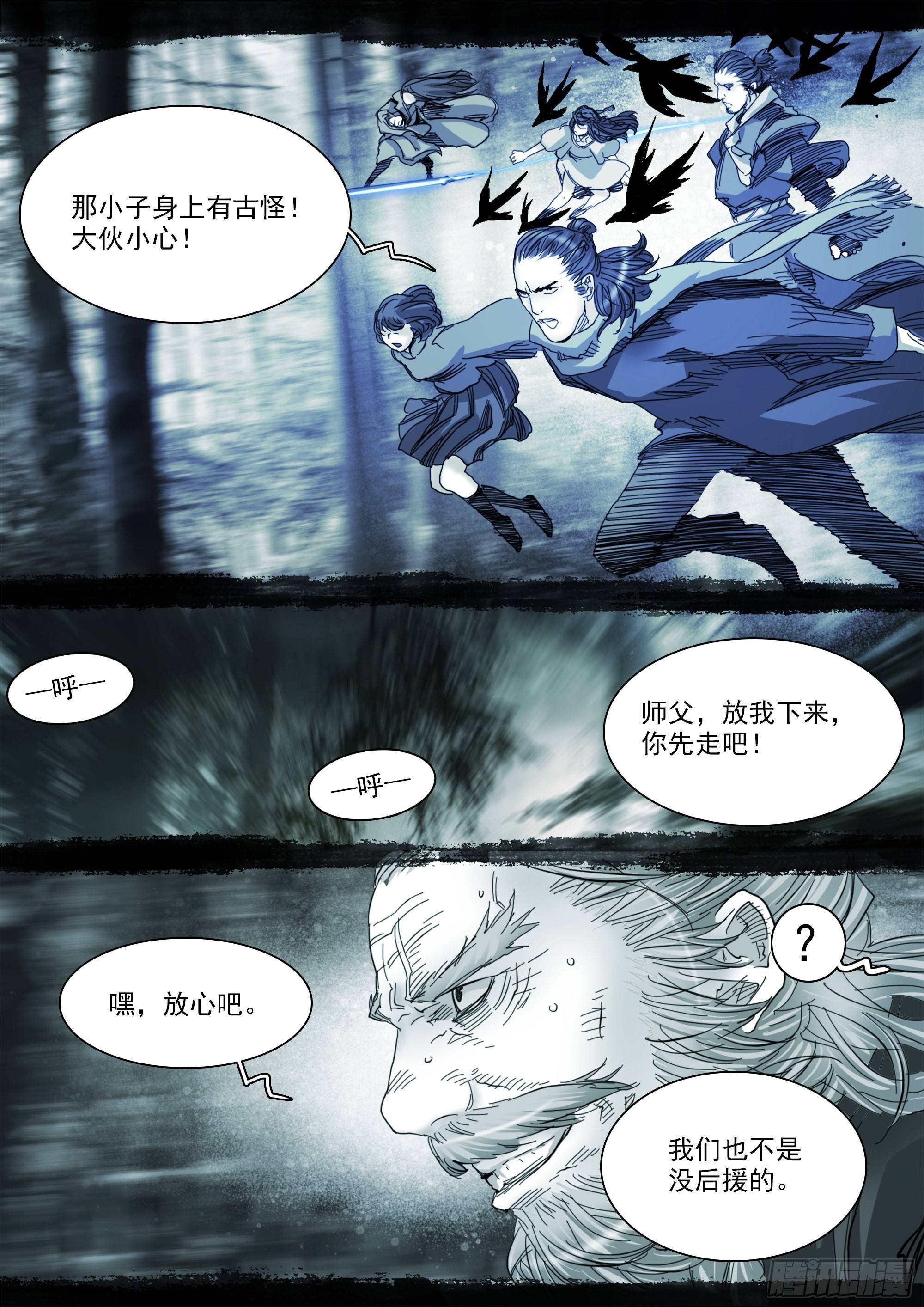 清清白白，正正当当17