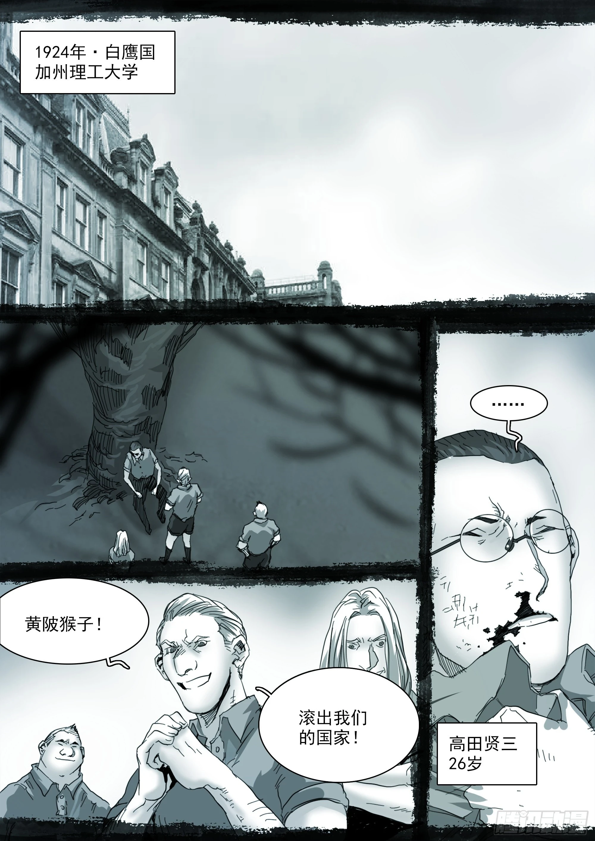 第125话 欲登神座1