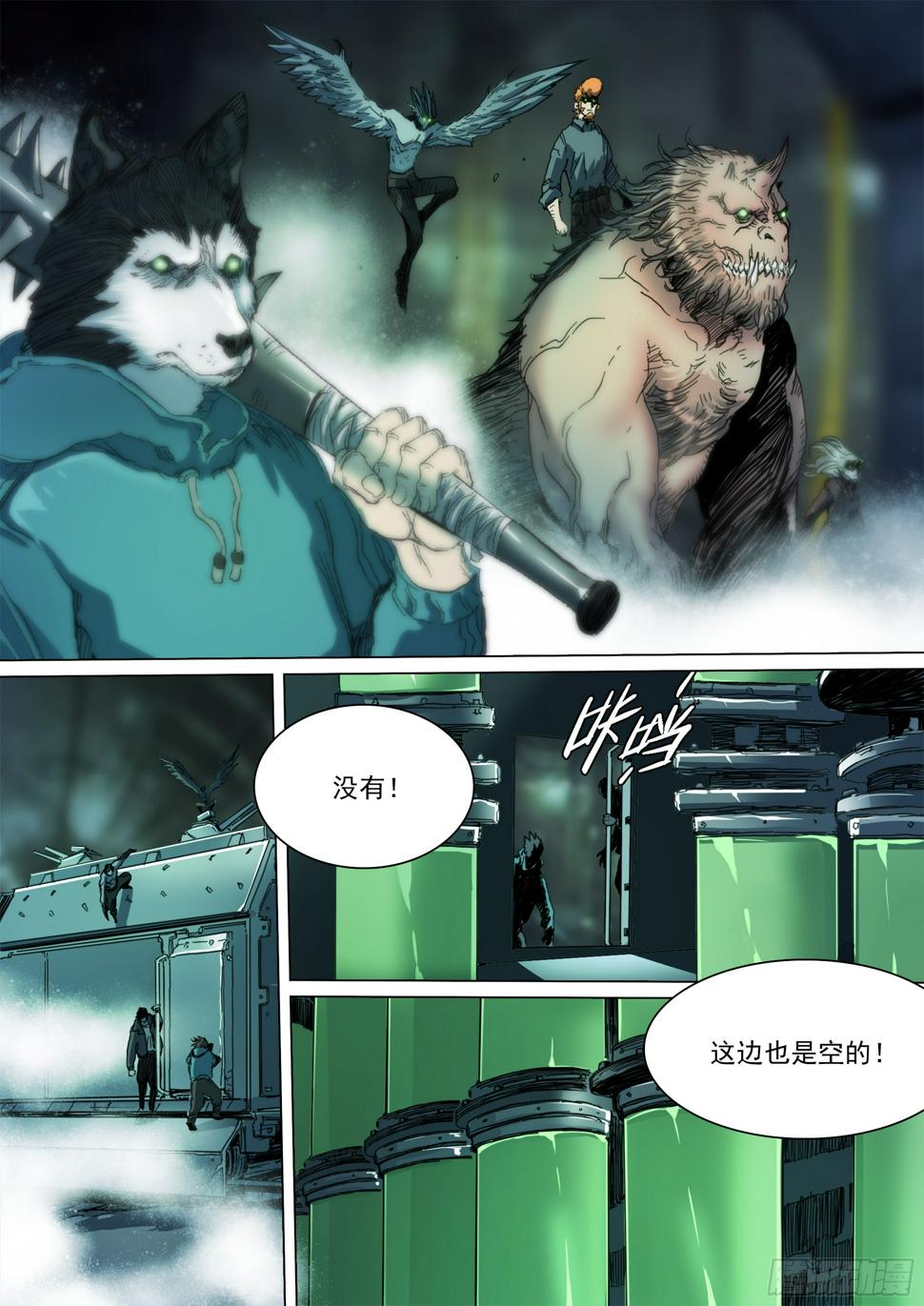 第131话 我骗你的3