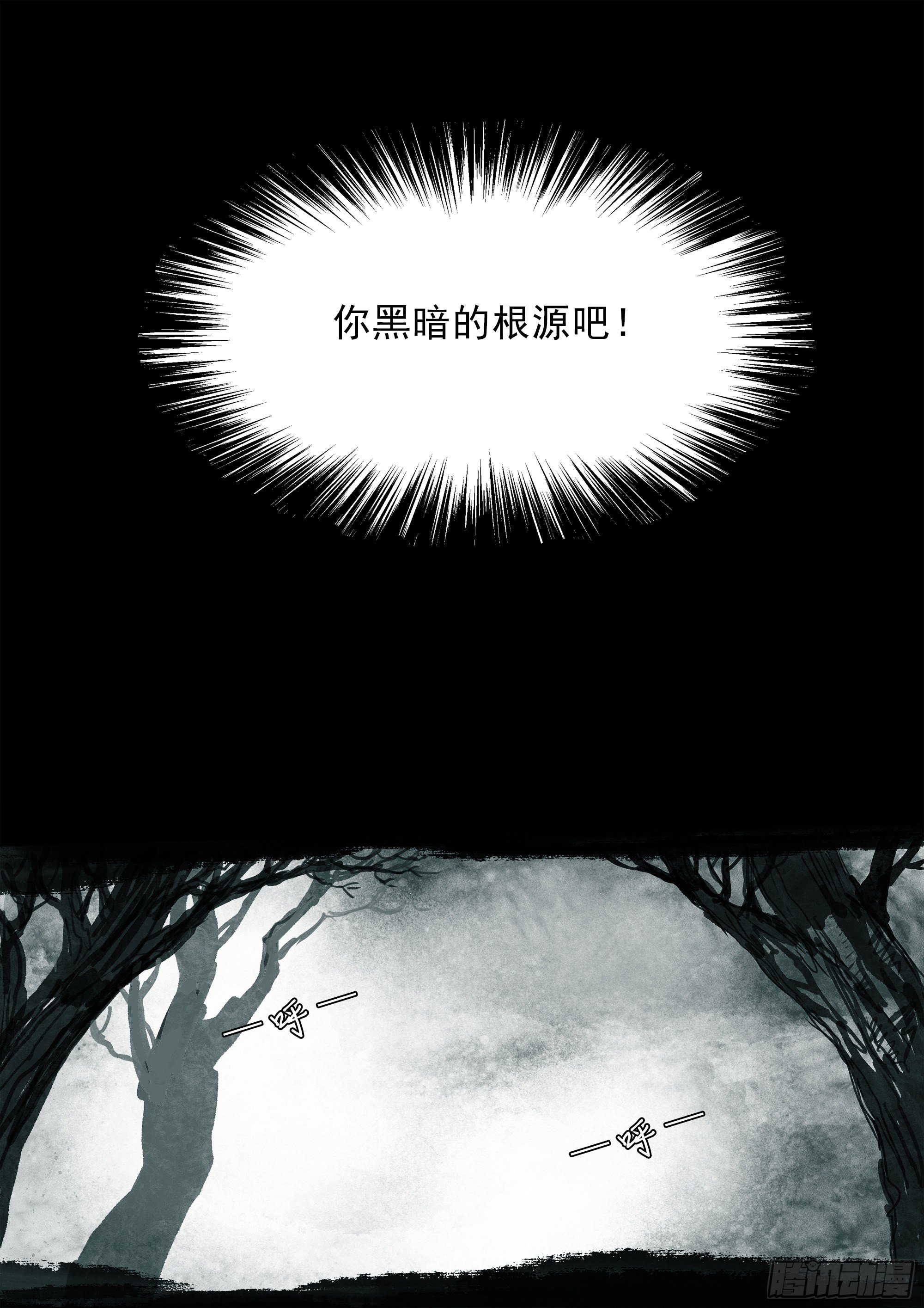 人间烟火5