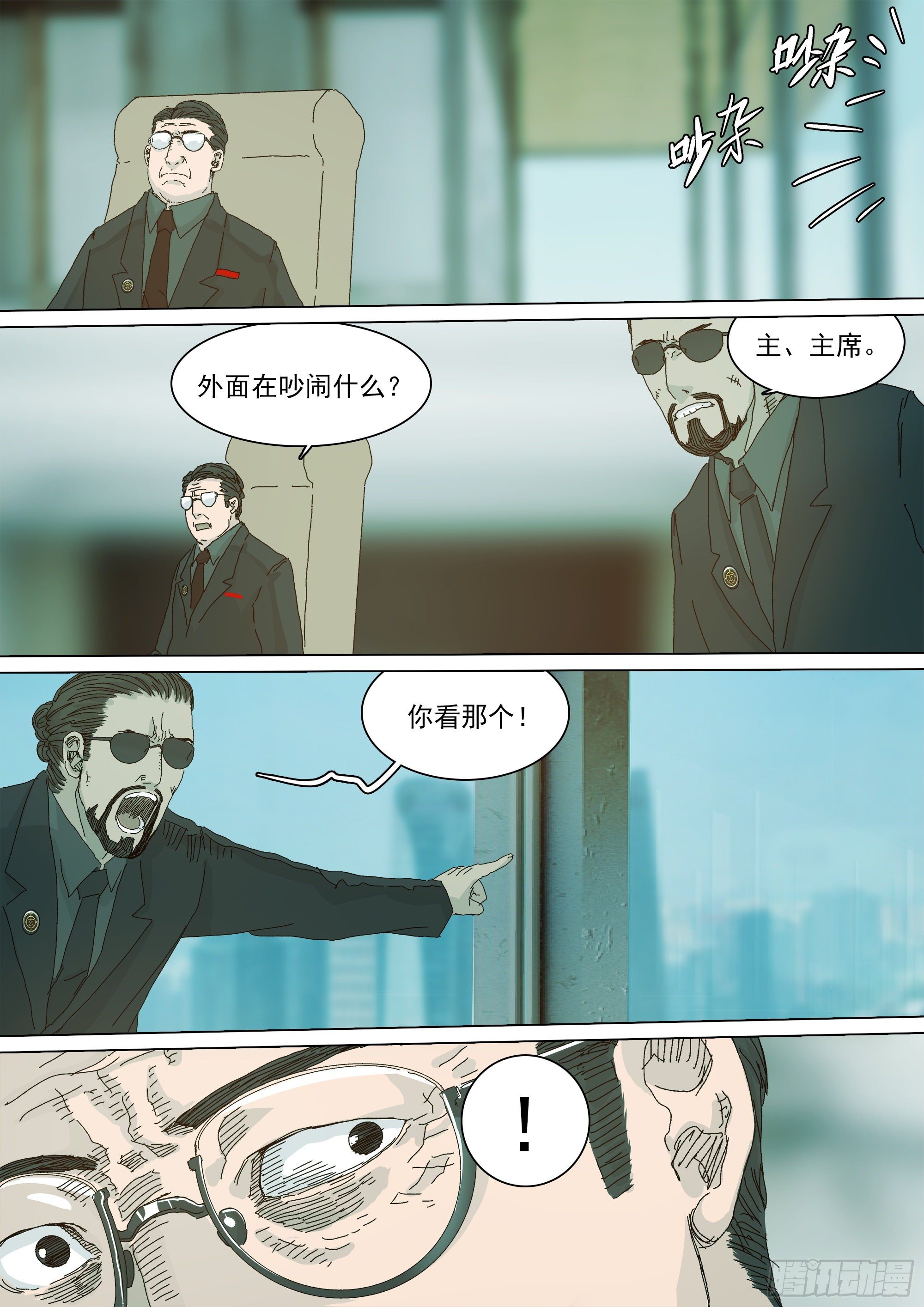 “虚”与“实”10
