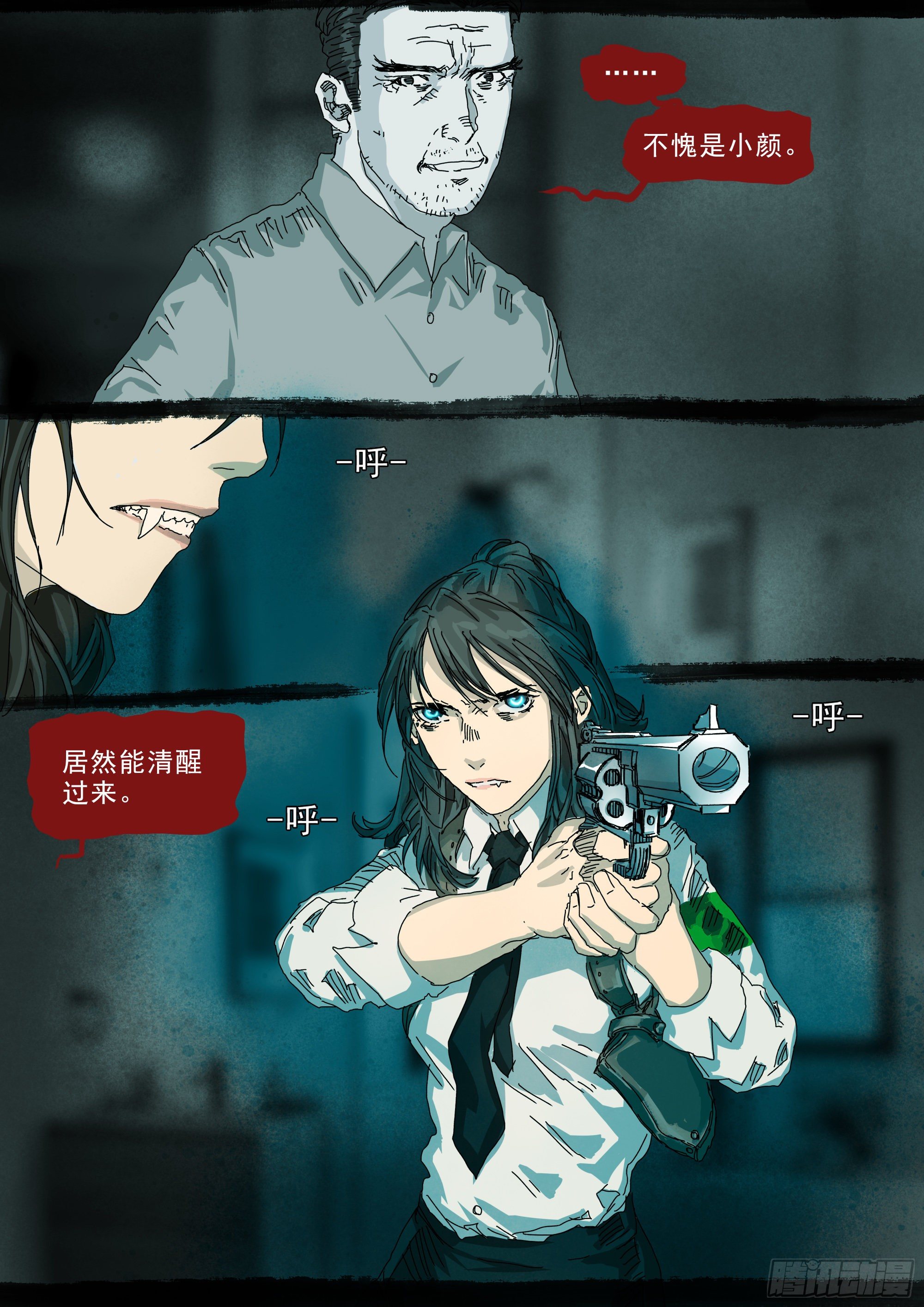 意识困境17