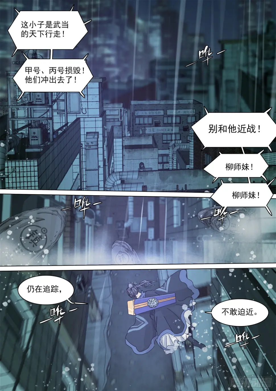 战斗要看下半场1