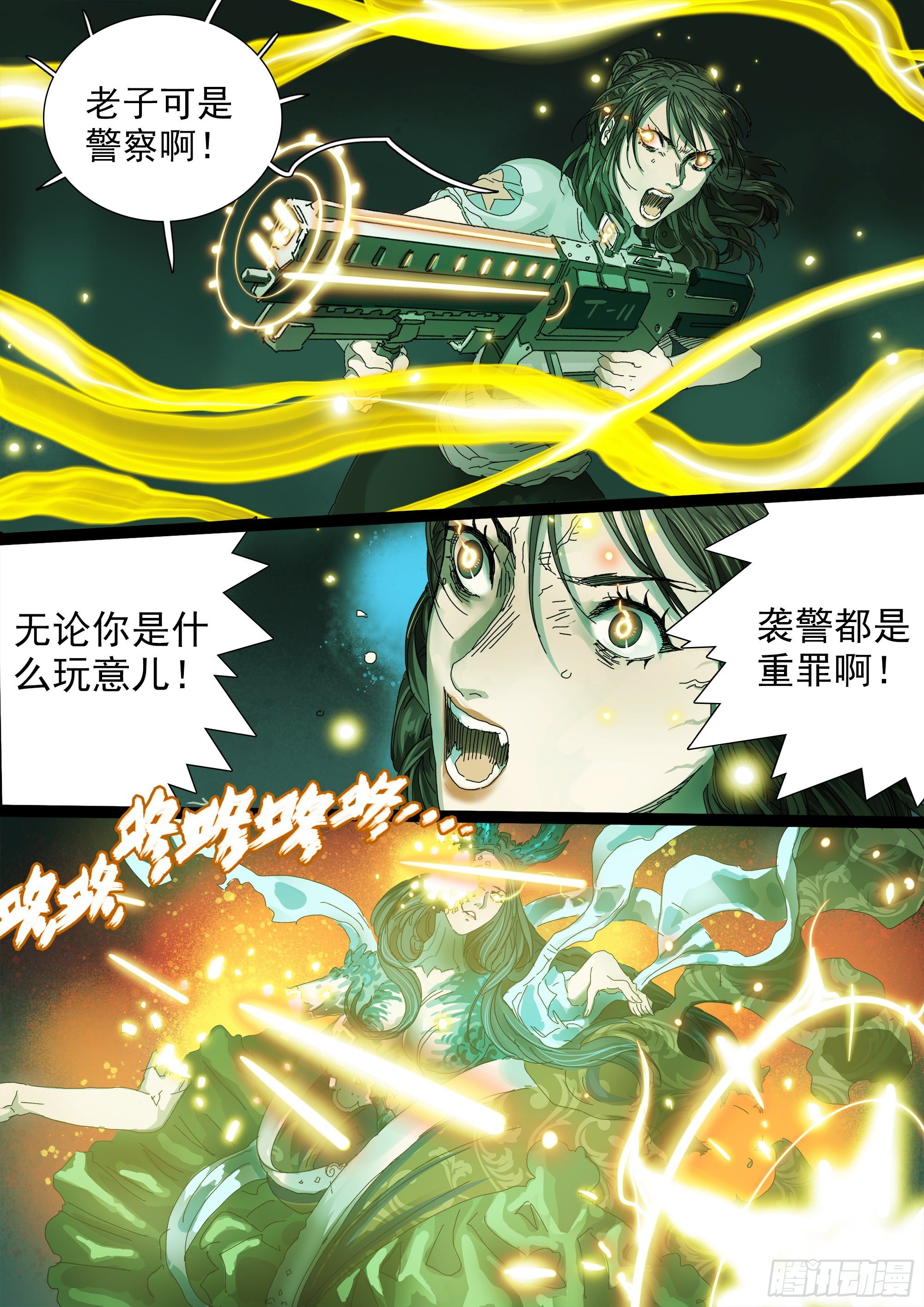 马桶生崽了5