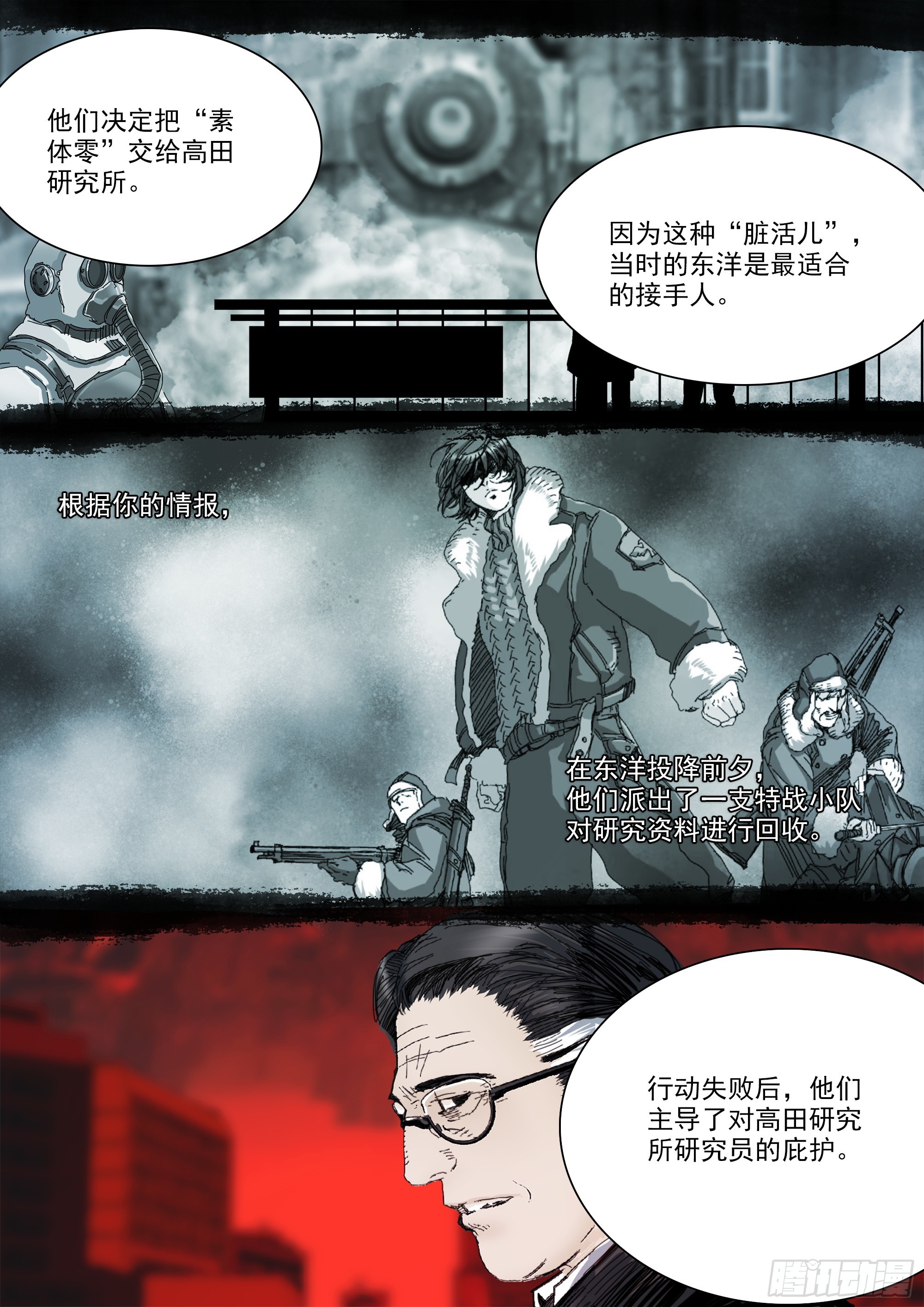 某人12
