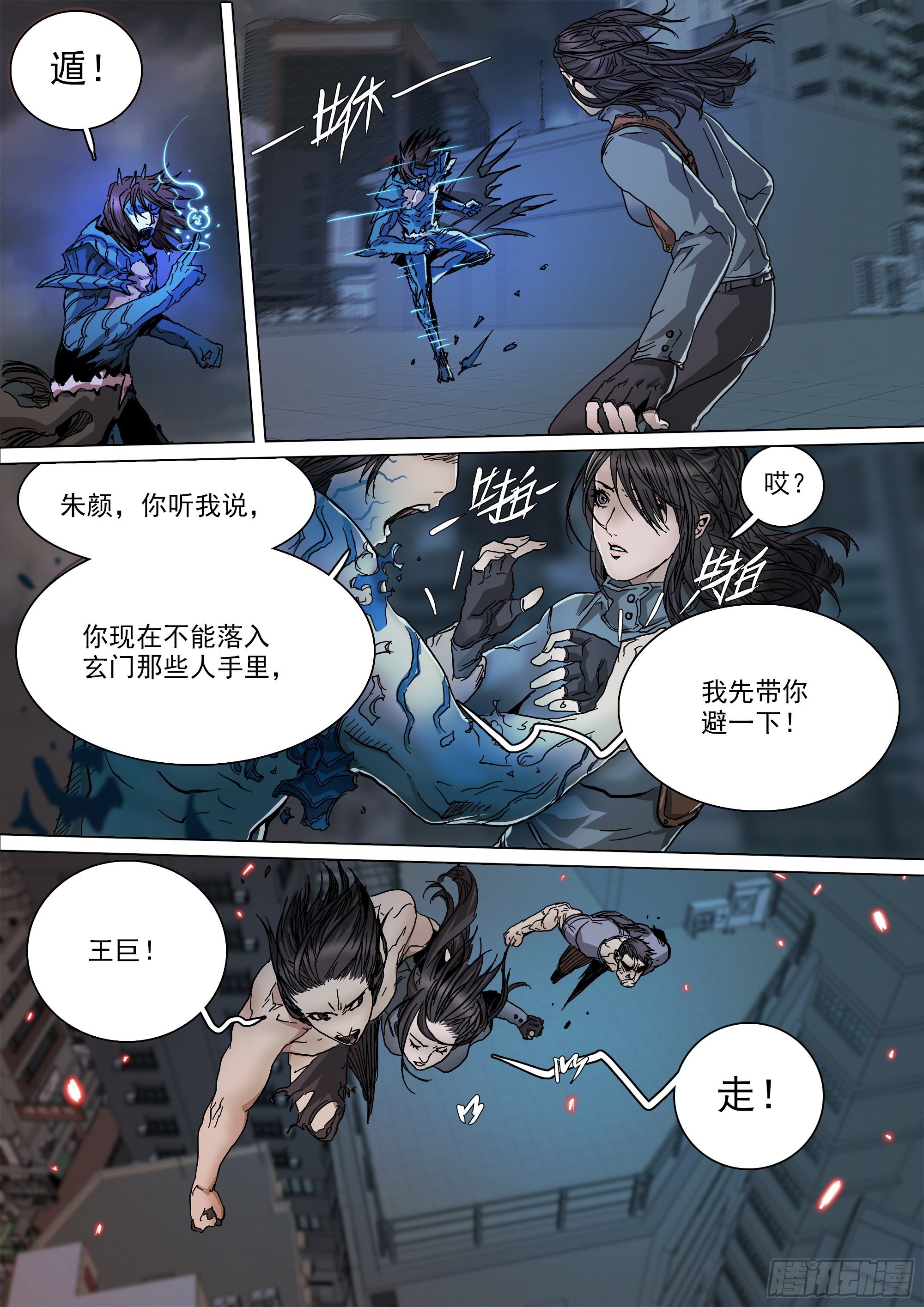 当年的线索10